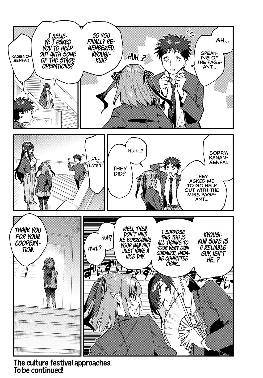 Kanan-sama wa Akumade Choroi Chap 108 - Next Chap 109