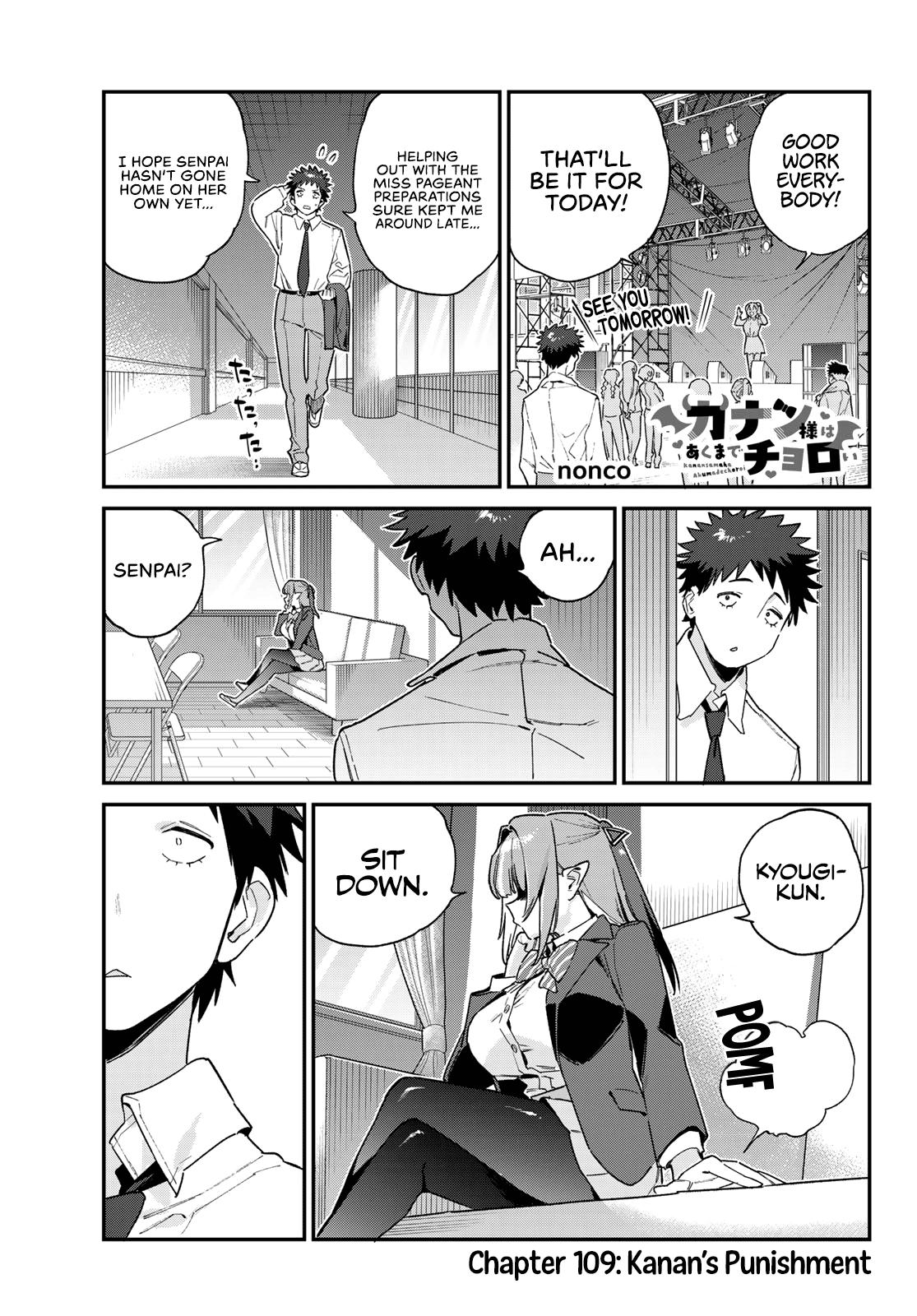 Kanan-sama wa Akumade Choroi Chap 109 - Next Chap 110