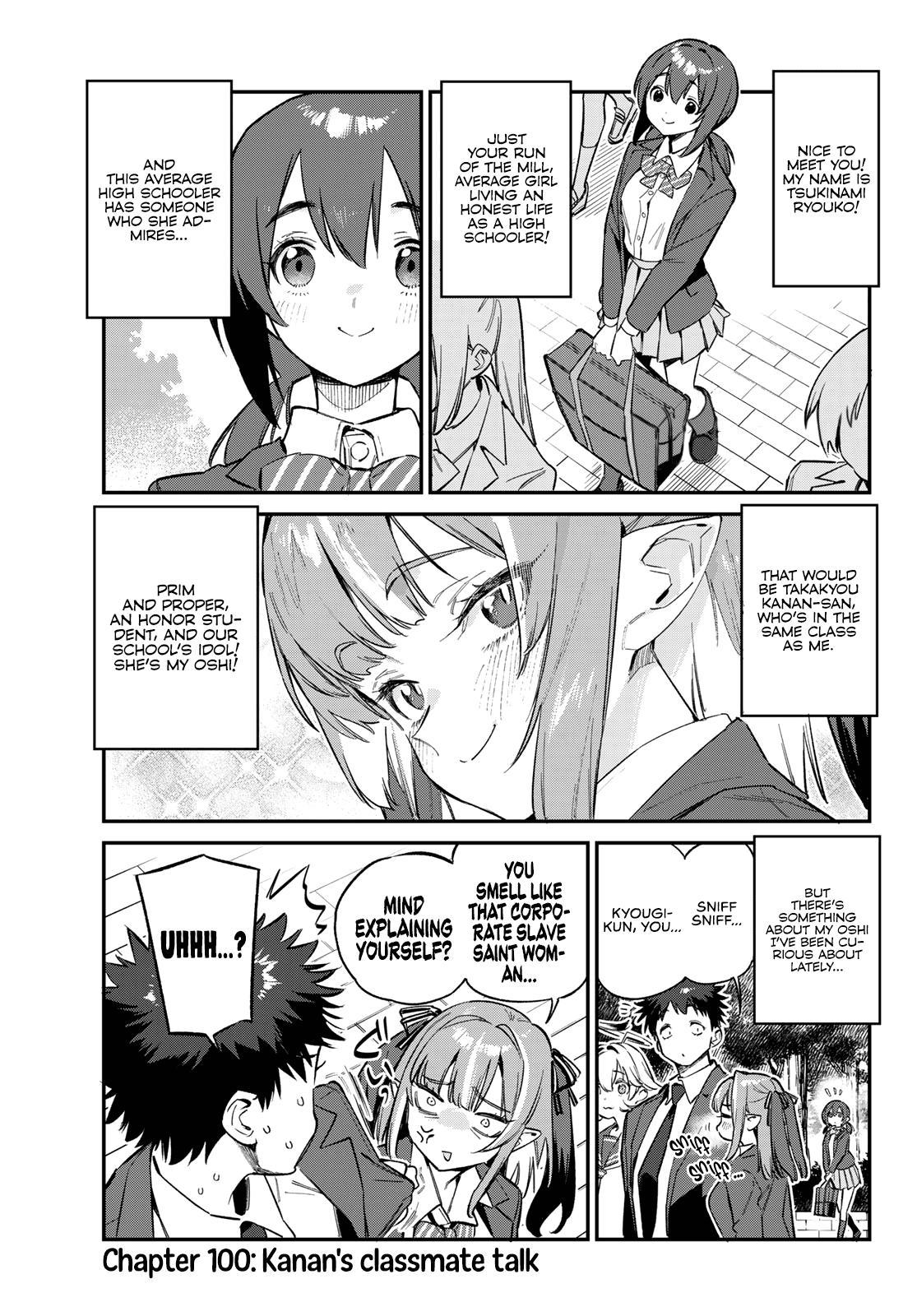 Kanan-sama wa Akumade Choroi Chap 100 - Next Chap 101