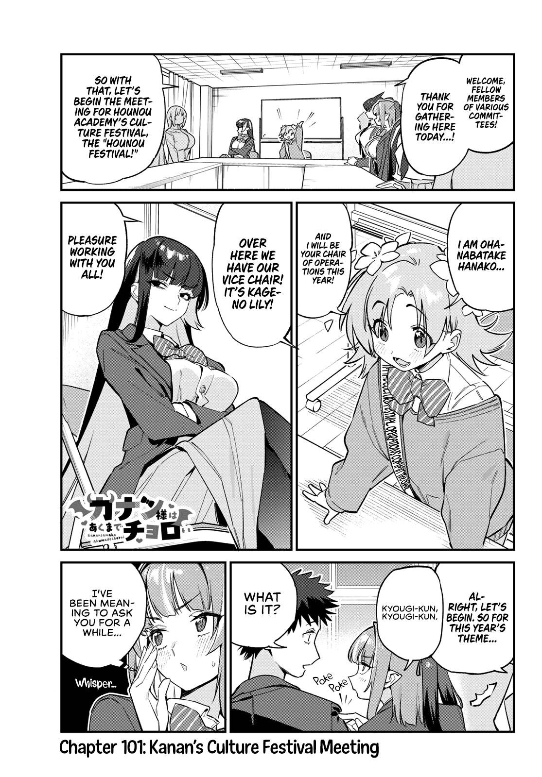 Kanan-sama wa Akumade Choroi Chap 101 - Next Chap 102