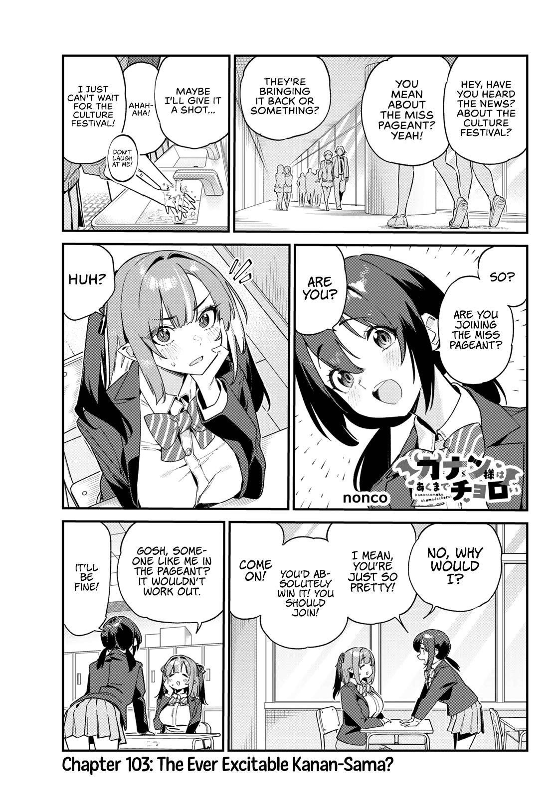 Kanan-sama wa Akumade Choroi Chap 103 - Next Chap 104