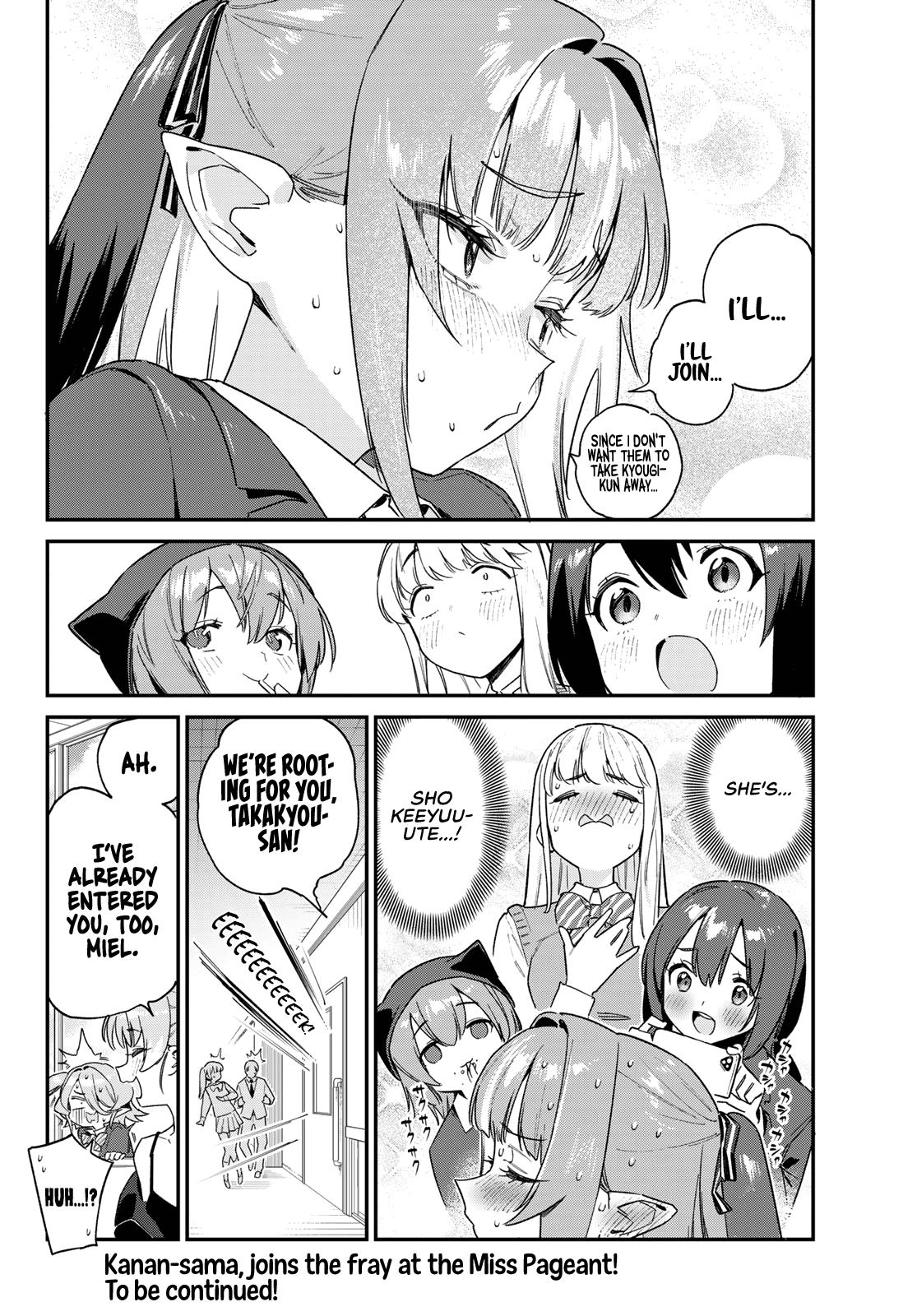 Kanan-sama wa Akumade Choroi Chap 103 - Next Chap 104