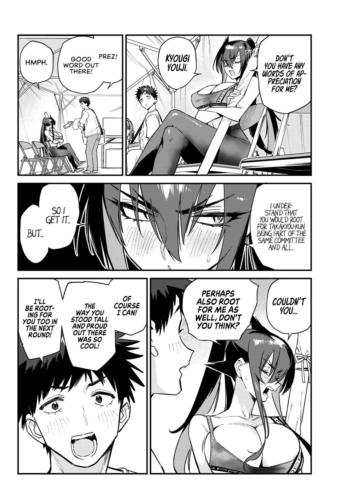 Kanan-sama wa Akumade Choroi Chap 117 - Next Chap 118
