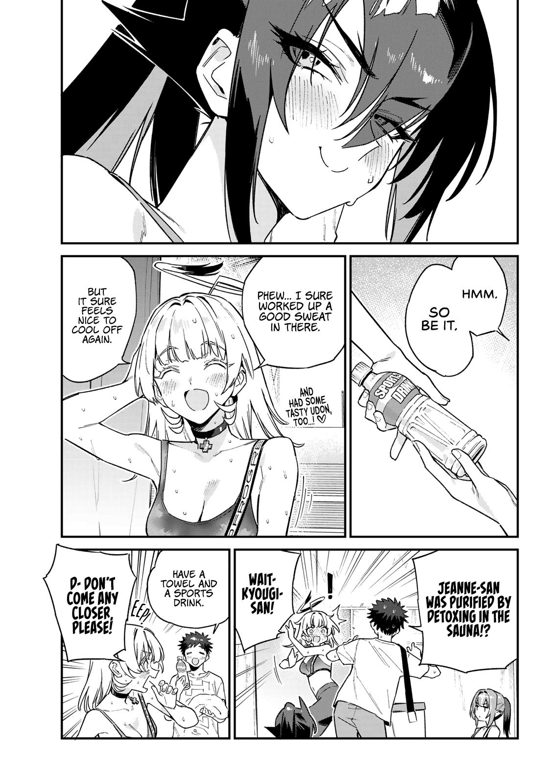 Kanan-sama wa Akumade Choroi Chap 117 - Next Chap 118