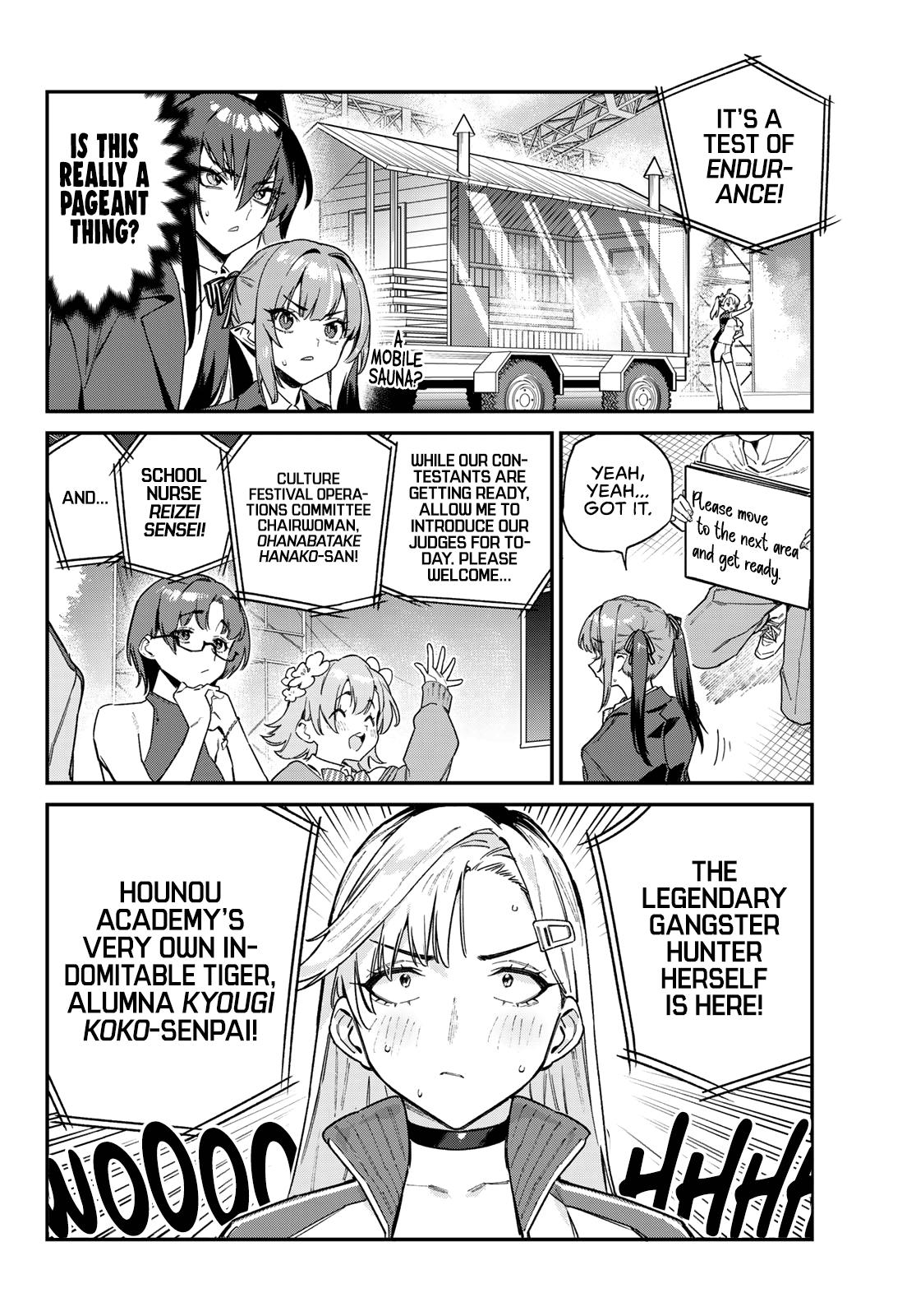 Kanan-sama wa Akumade Choroi Chap 114 - Next Chap 115