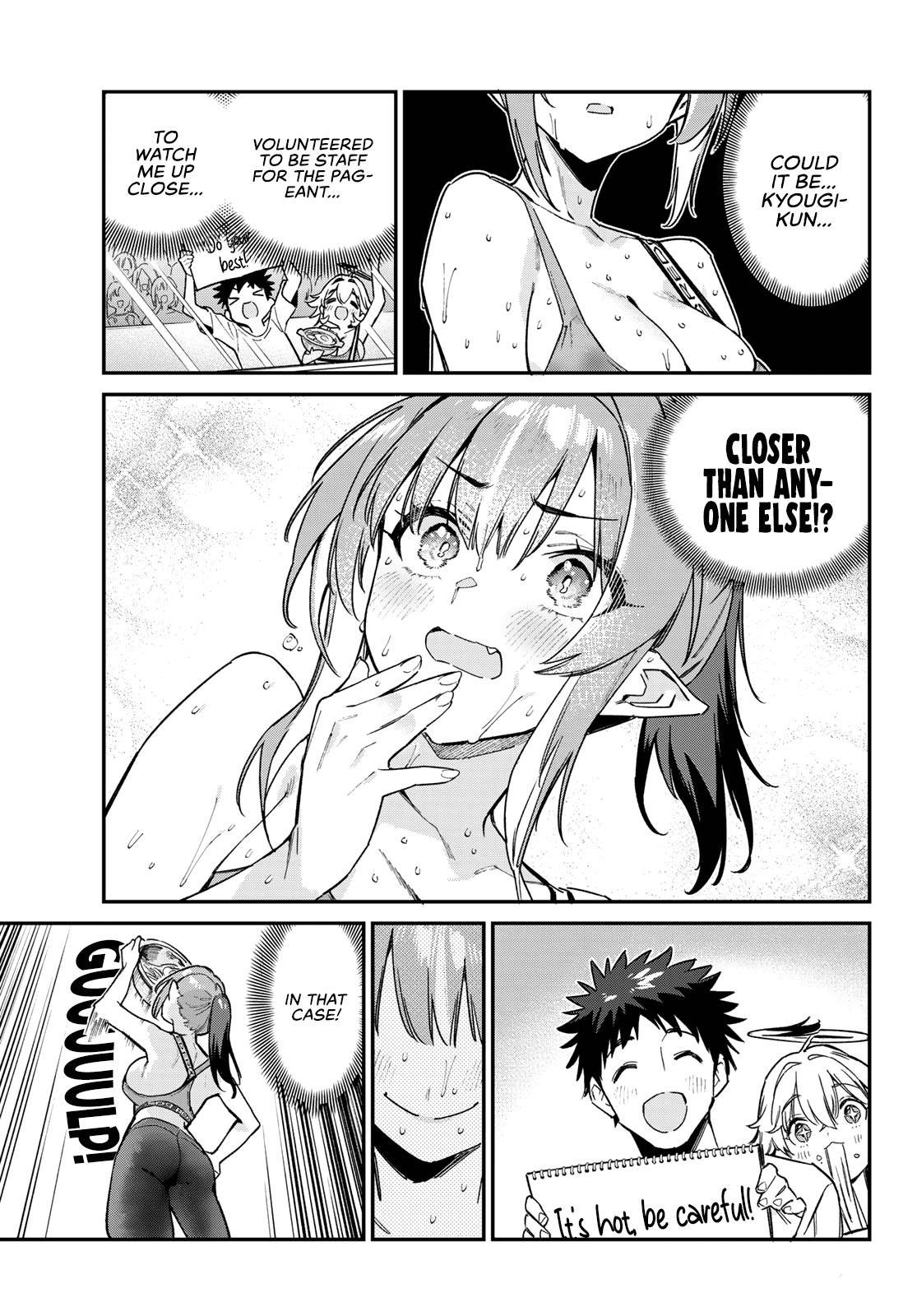 Kanan-sama wa Akumade Choroi Chap 116 - Next Chap 117