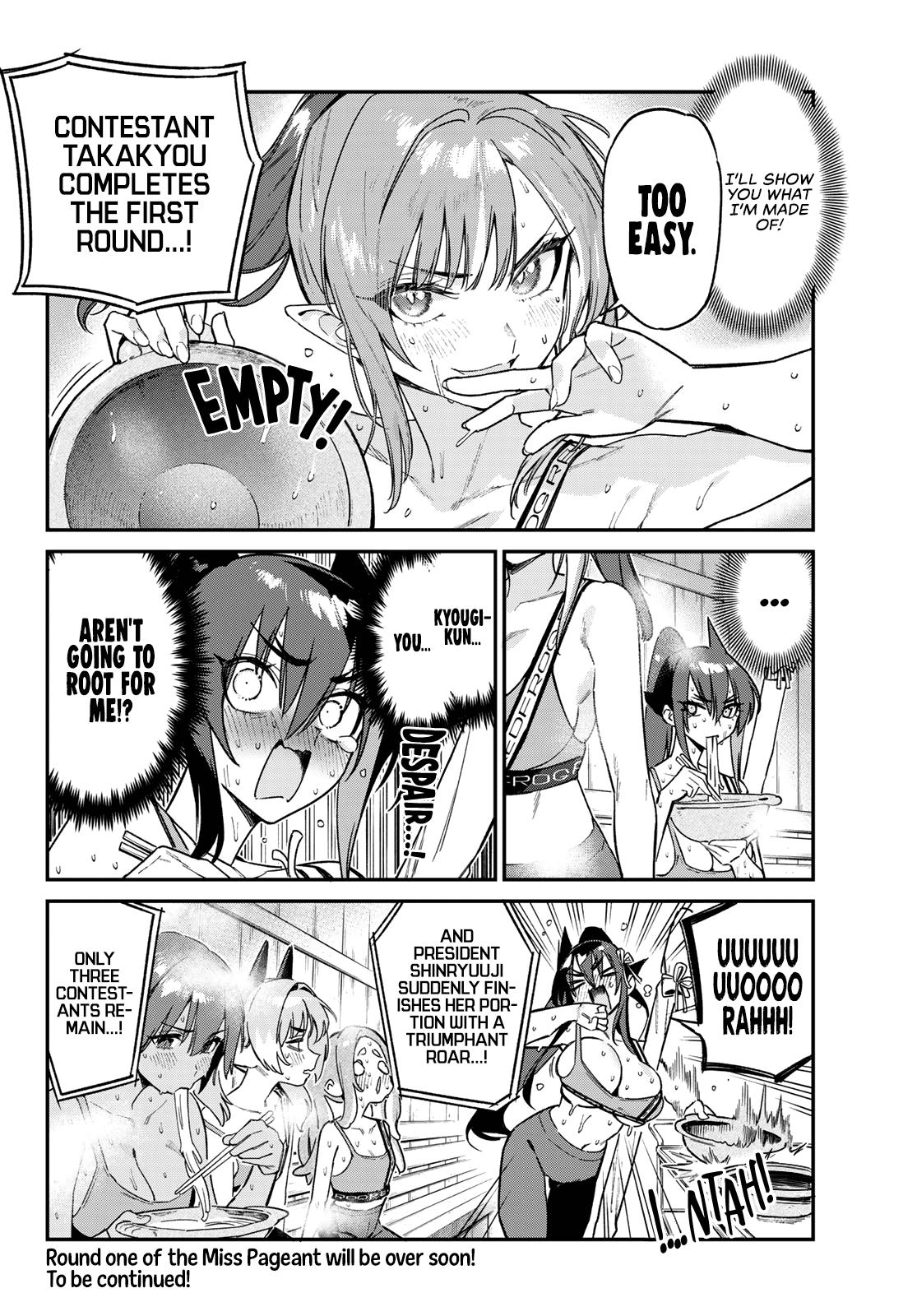 Kanan-sama wa Akumade Choroi Chap 116 - Next Chap 117