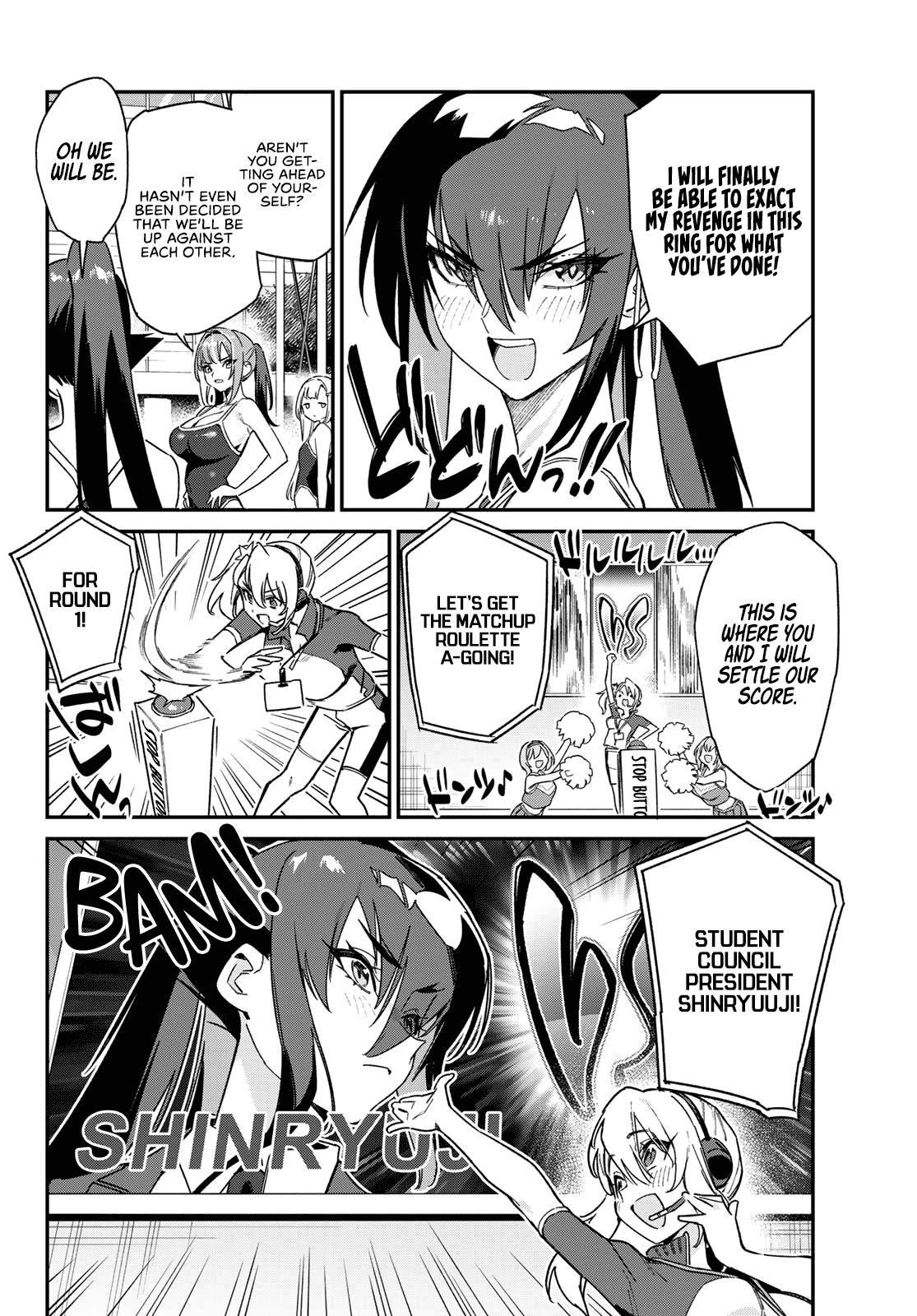 Kanan-sama wa Akumade Choroi Chap 118 - Next Chap 119