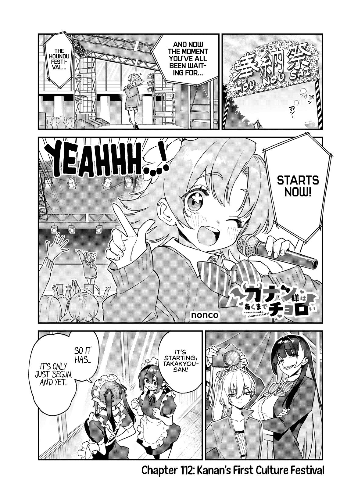 Kanan-sama wa Akumade Choroi Chap 112 - Next Chap 113