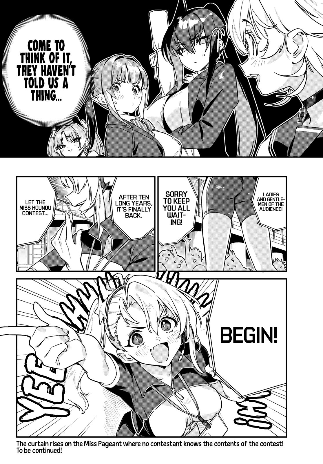 Kanan-sama wa Akumade Choroi Chap 112 - Next Chap 113