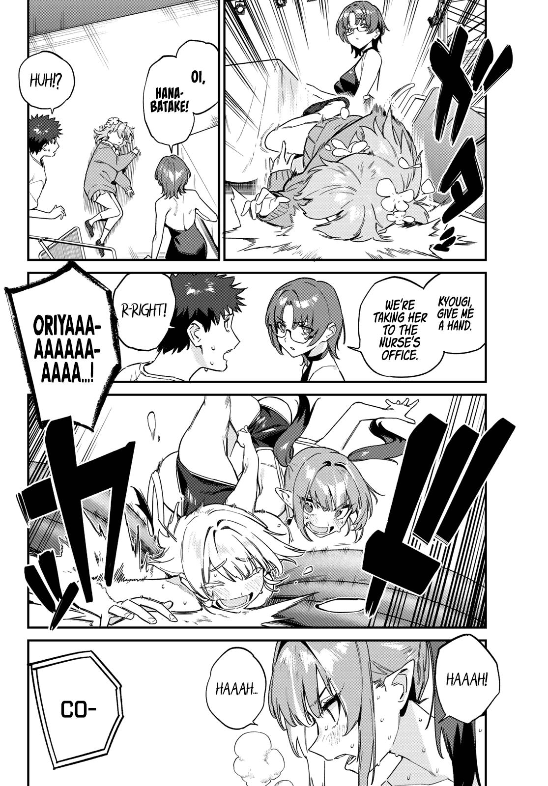 Kanan-sama wa Akumade Choroi Chap 124 - Next Chap 125