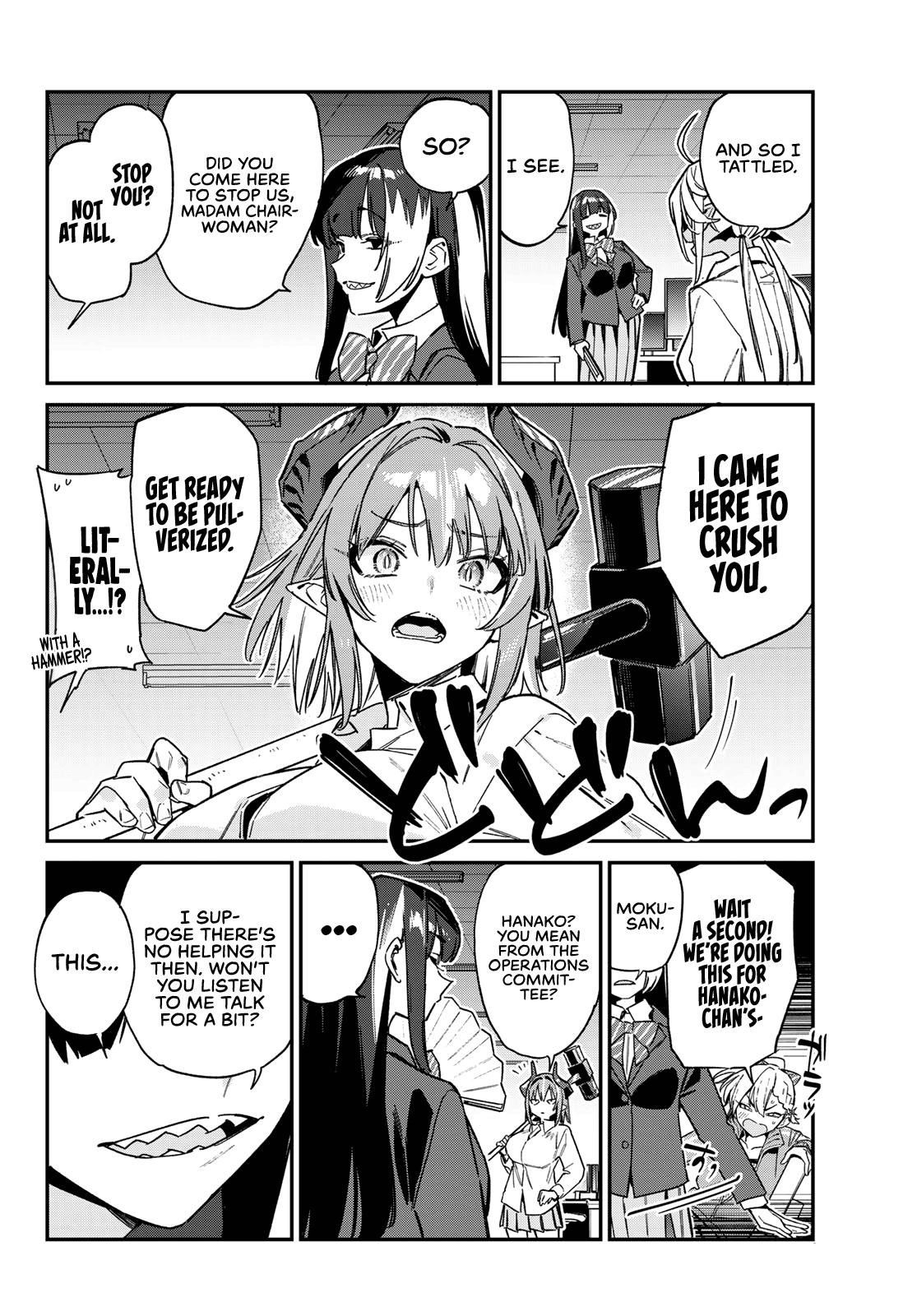 Kanan-sama wa Akumade Choroi Chap 125 - Next Chap 126