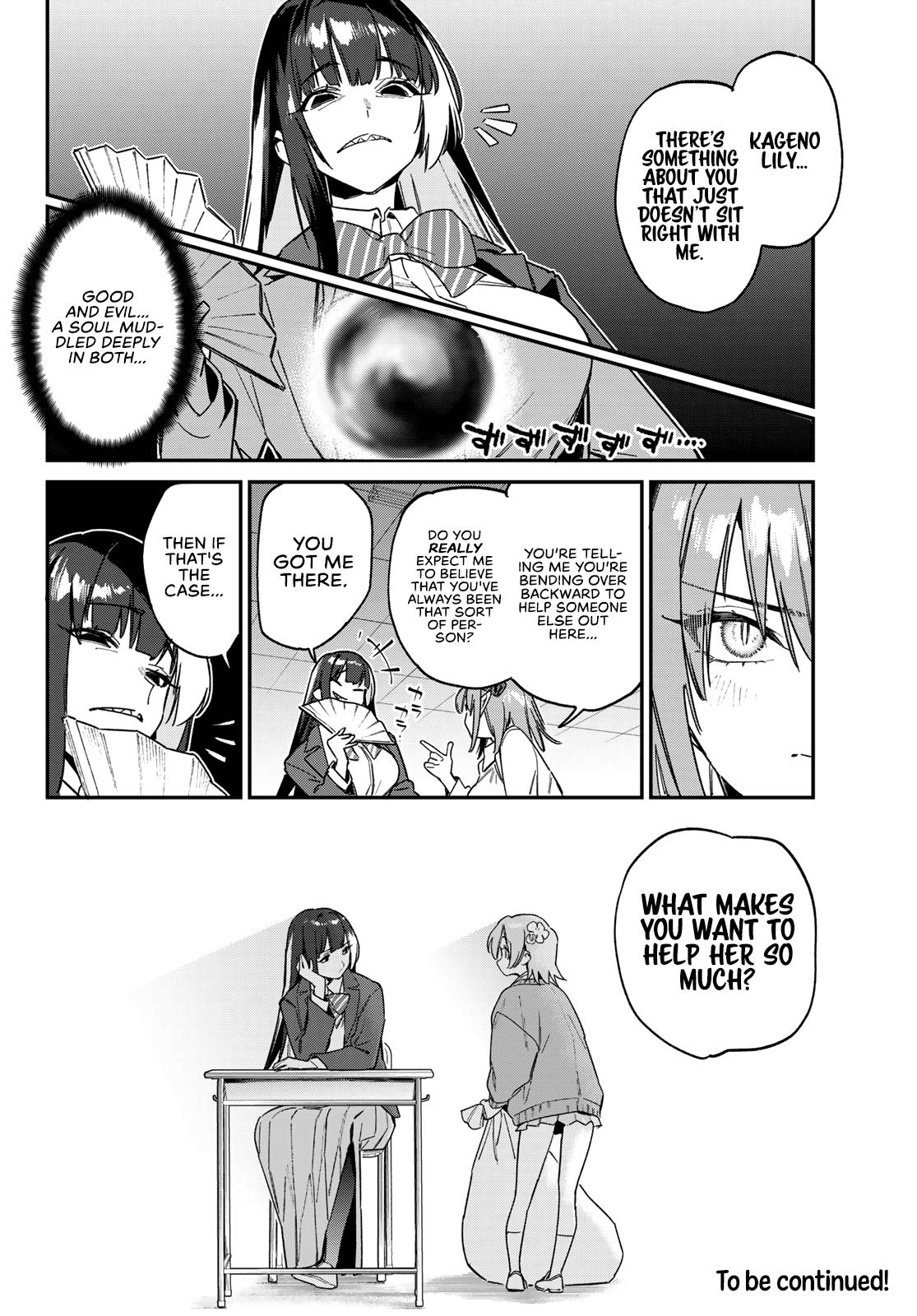 Kanan-sama wa Akumade Choroi Chap 125 - Next Chap 126