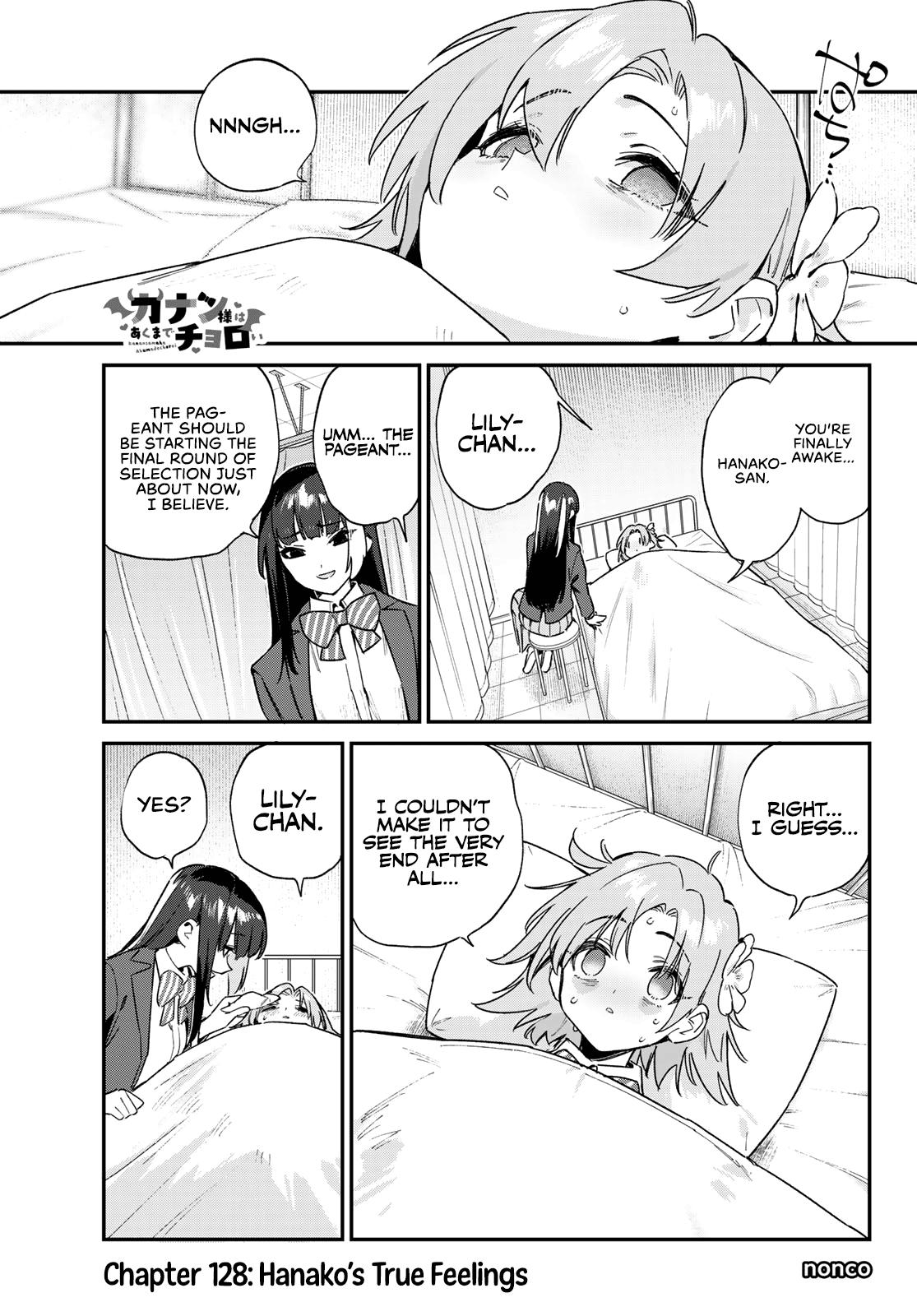 Kanan-sama wa Akumade Choroi Chap 128 - Next Chap 129
