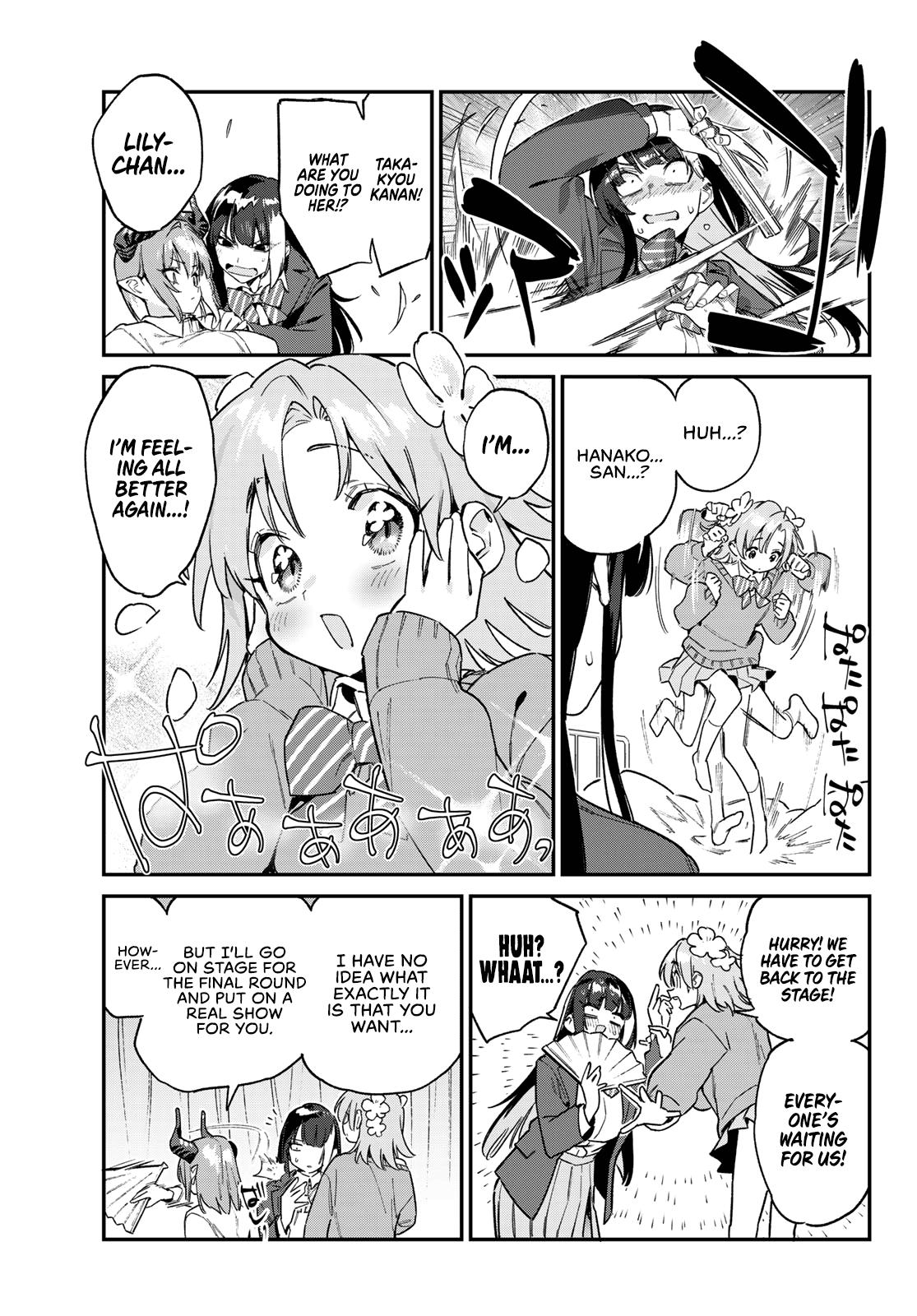 Kanan-sama wa Akumade Choroi Chap 128 - Next Chap 129