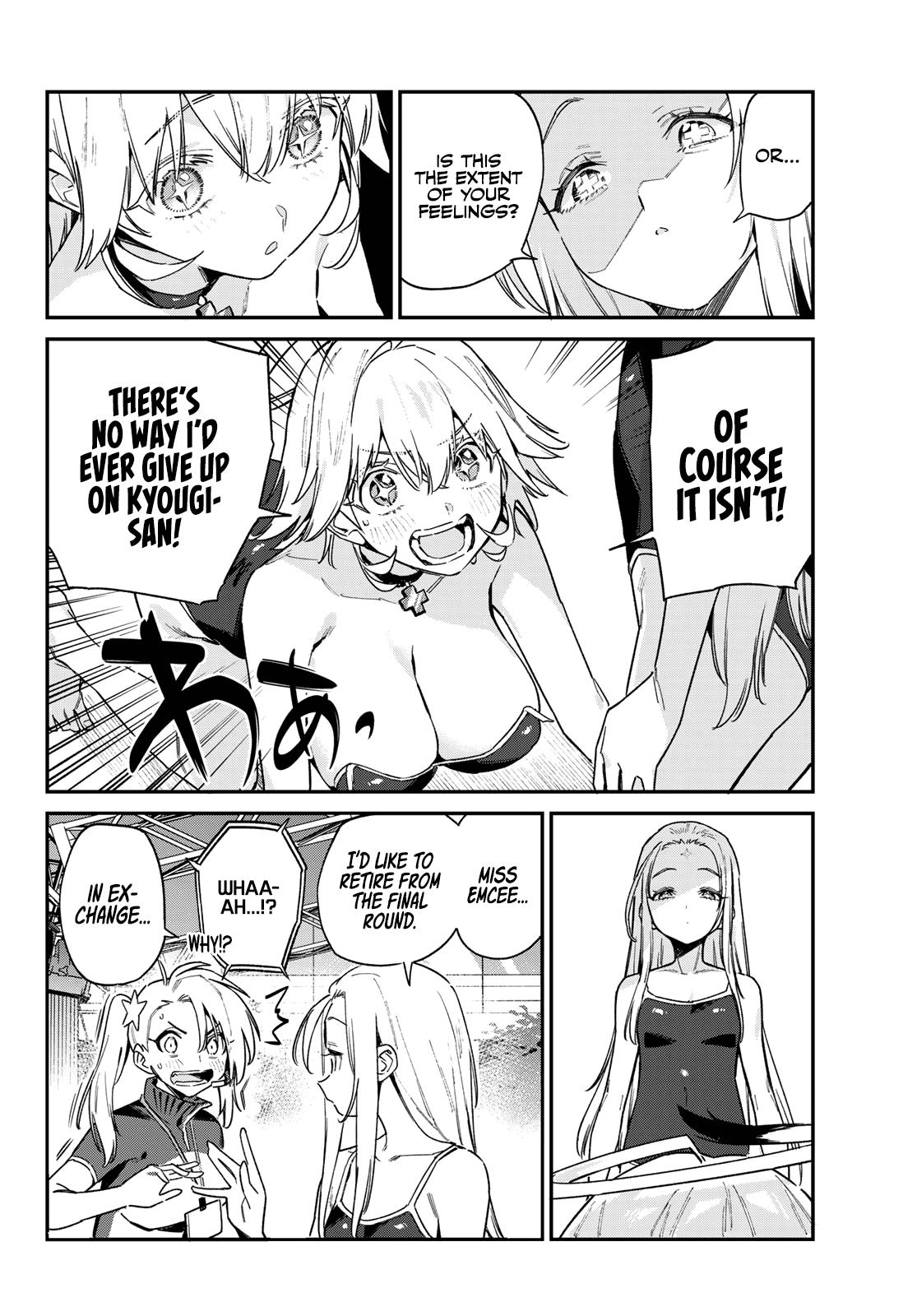 Kanan-sama wa Akumade Choroi Chap 129 - Next Chap 130