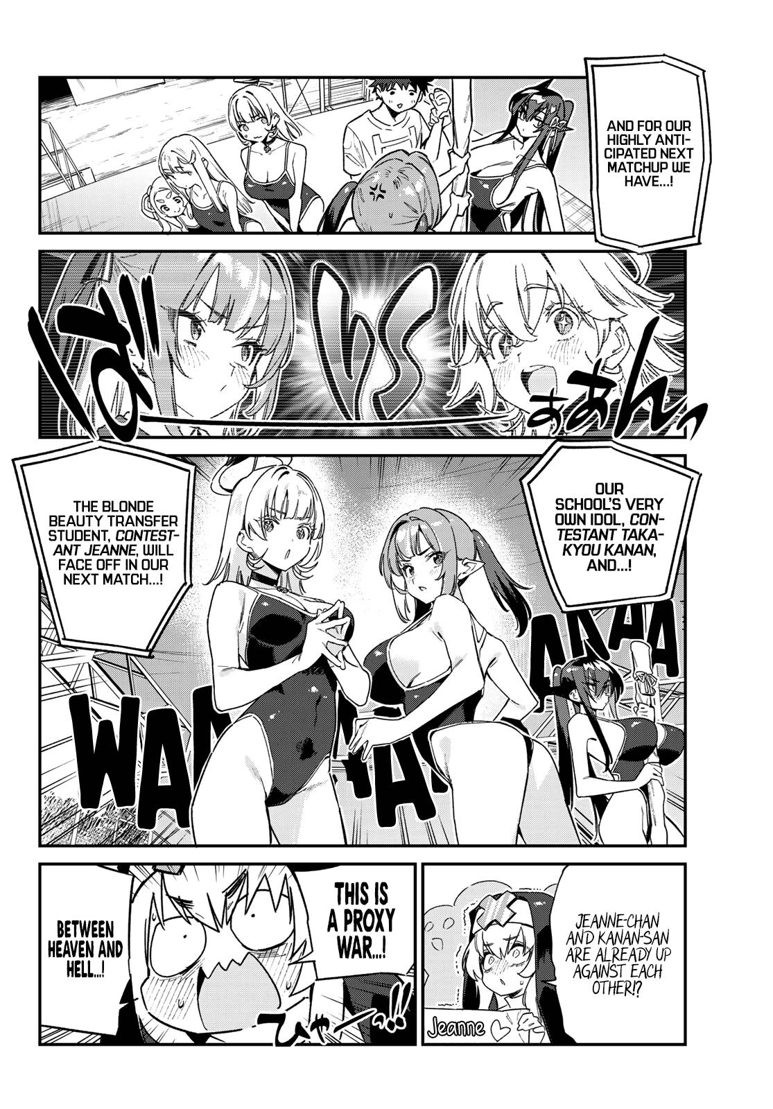 Kanan-sama wa Akumade Choroi Chap 121 - Next Chap 122