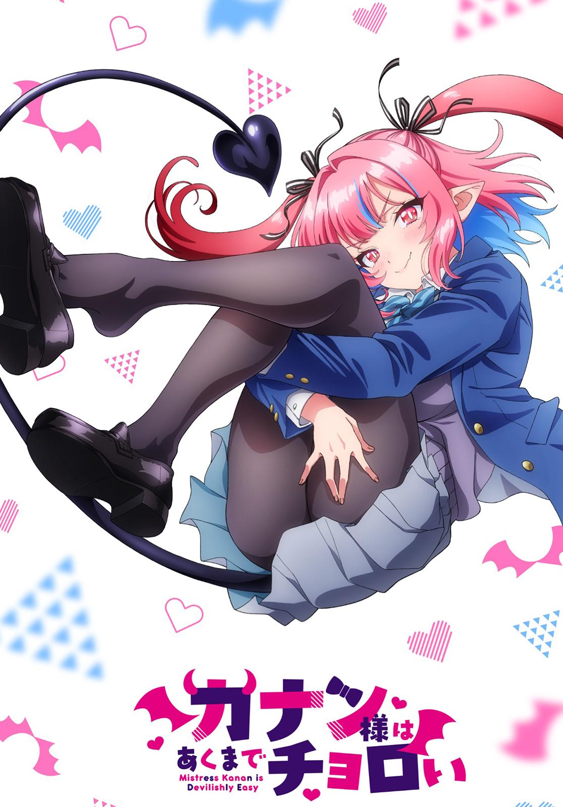 Kanan-sama wa Akumade Choroi Chap 137 - Next Chap 138