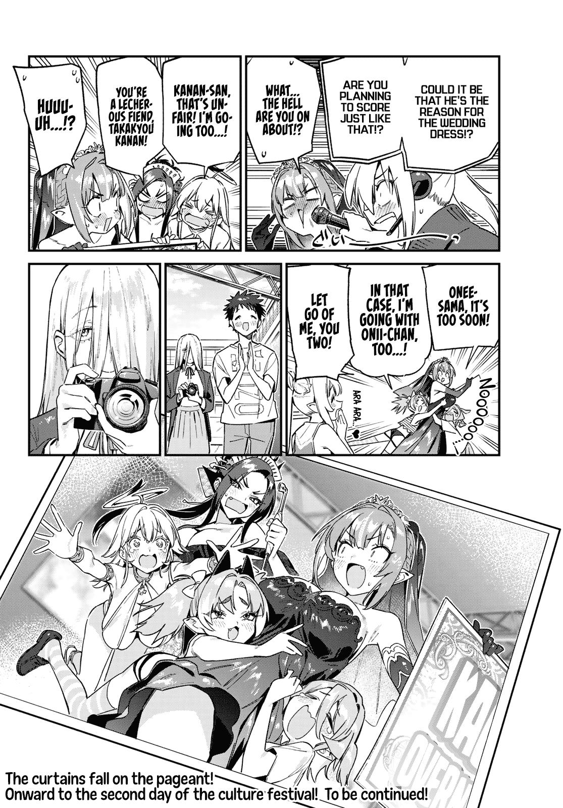 Kanan-sama wa Akumade Choroi Chap 135 - Next Chap 136