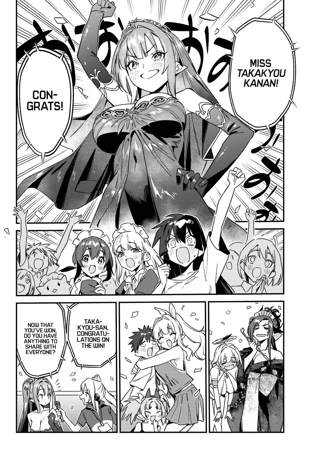 Kanan-sama wa Akumade Choroi Chap 135 - Next Chap 136