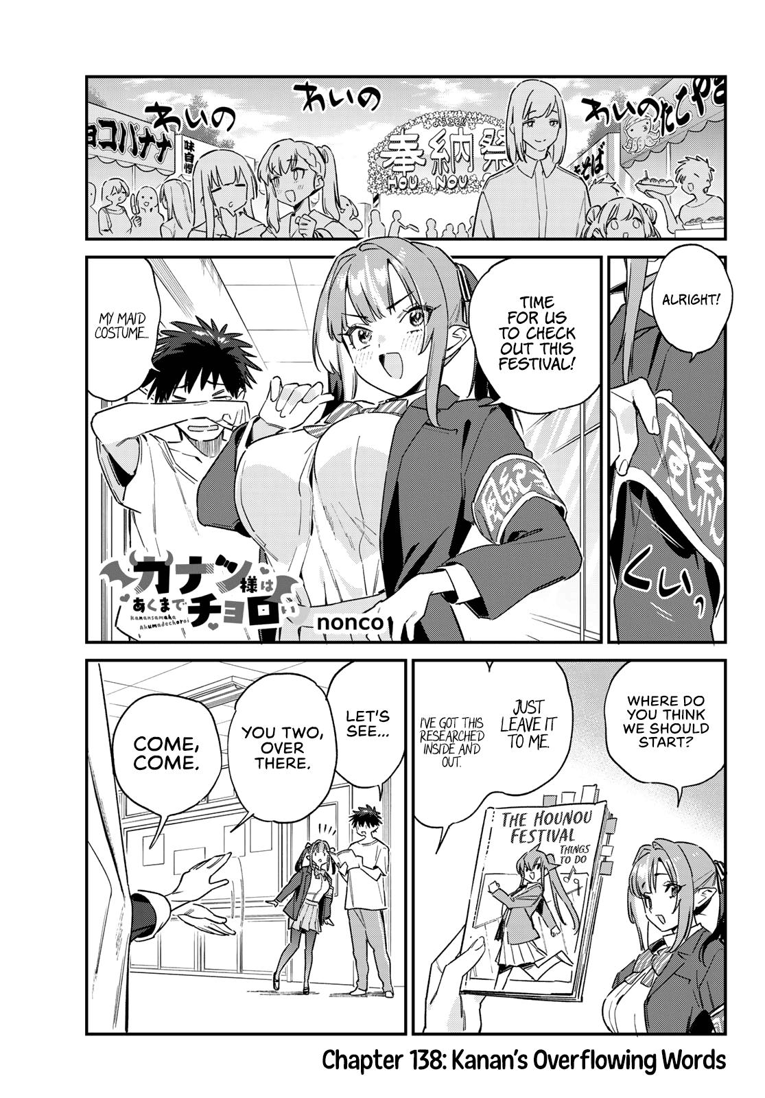 Kanan-sama wa Akumade Choroi Chap 138 - Next Chap 139