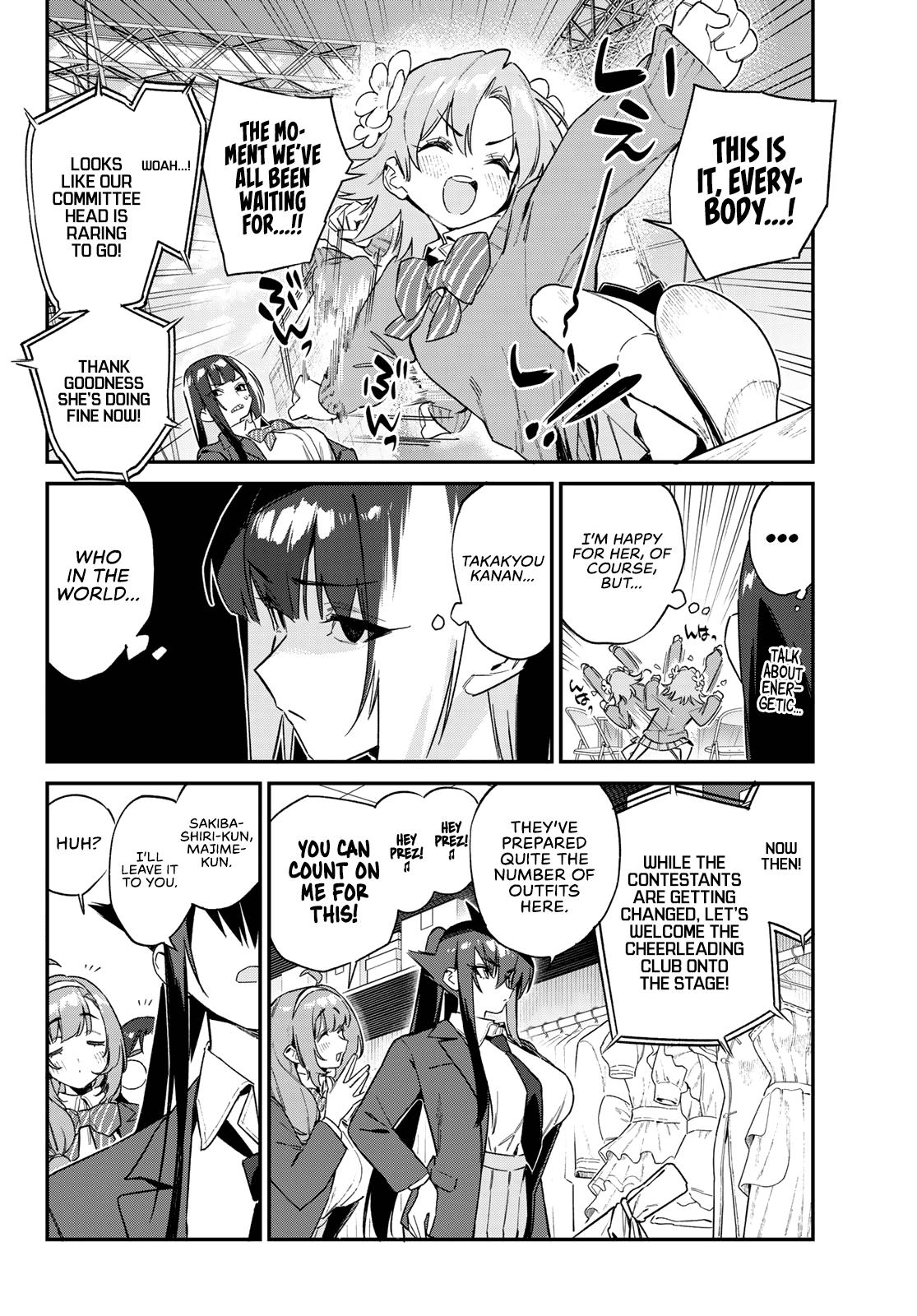 Kanan-sama wa Akumade Choroi Chap 130 - Next Chap 131