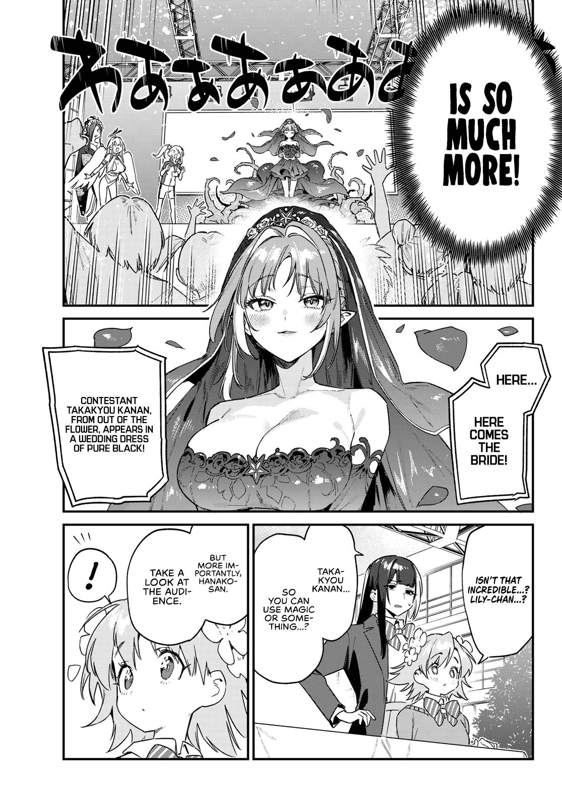 Kanan-sama wa Akumade Choroi Chap 133 - Next Chap 134