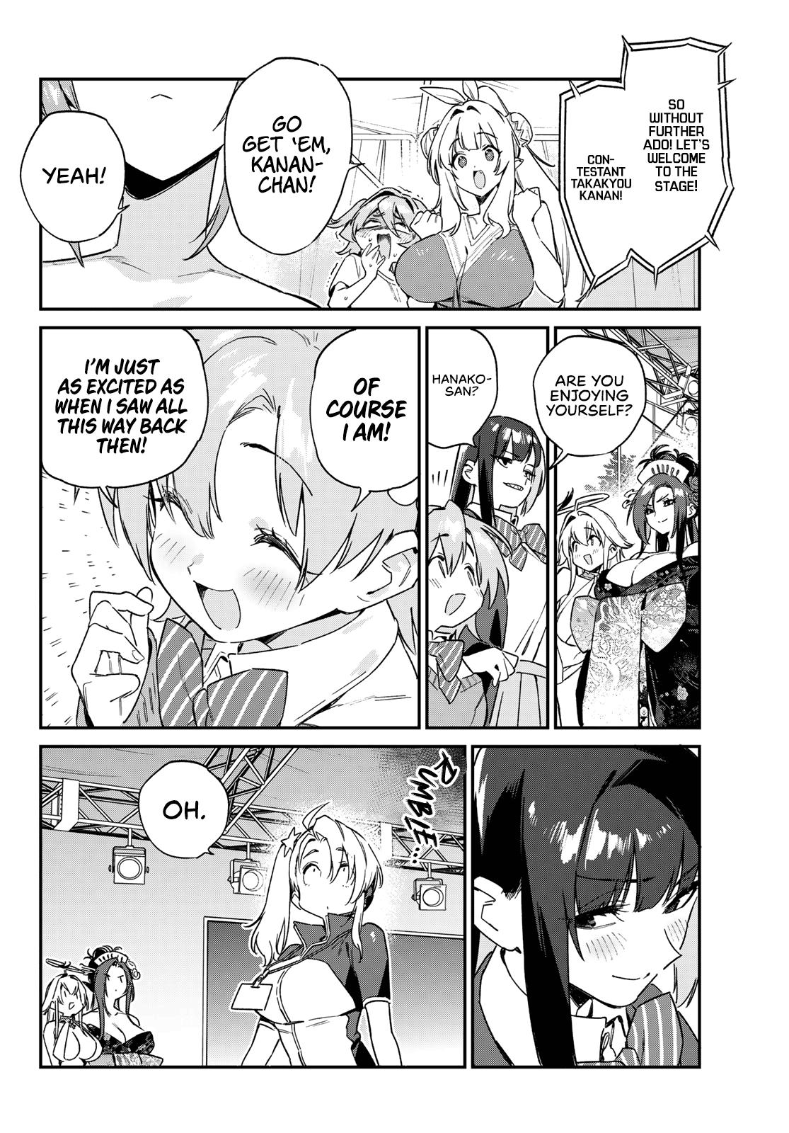 Kanan-sama wa Akumade Choroi Chap 133 - Next Chap 134
