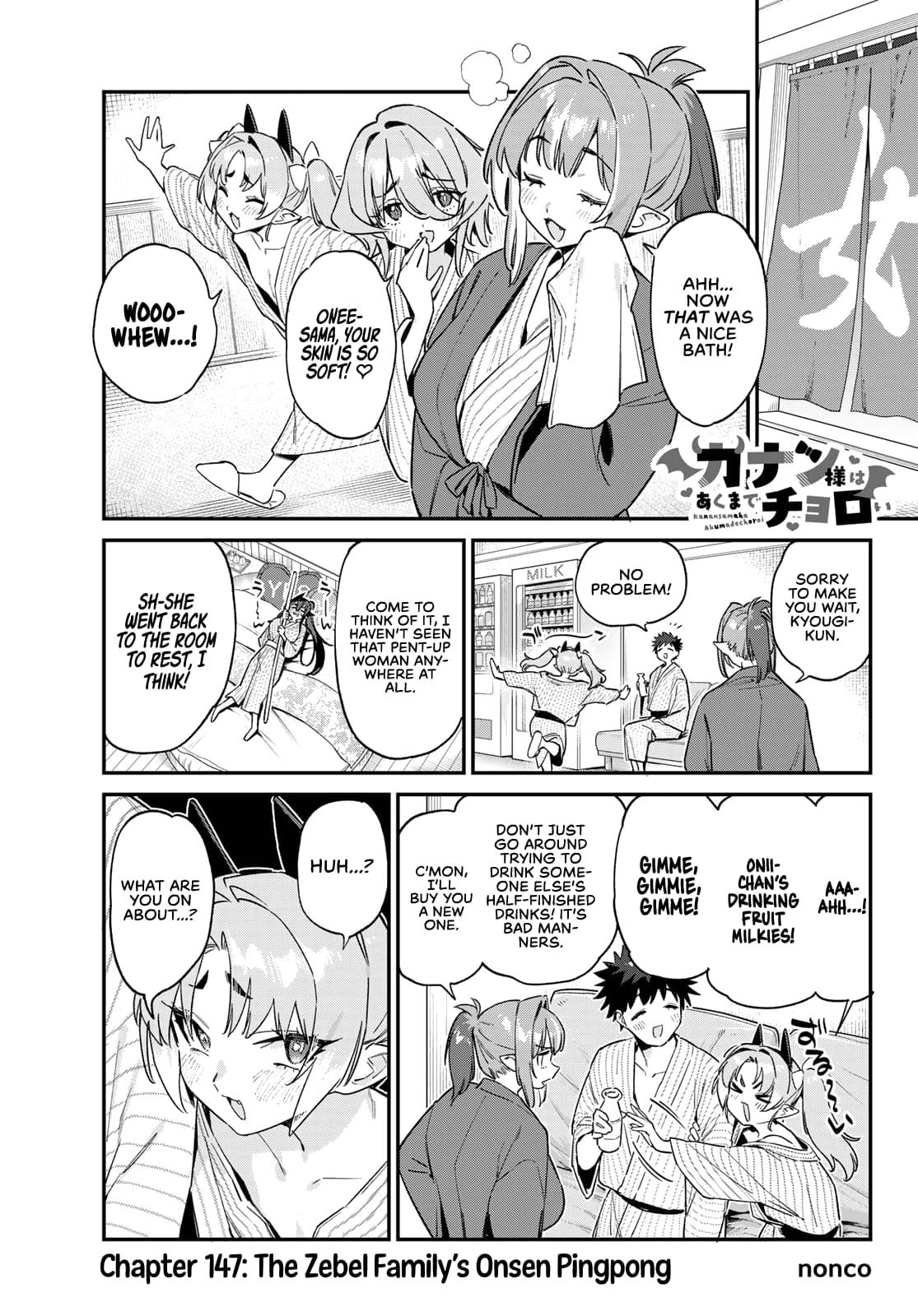 Kanan-sama wa Akumade Choroi Chap 147 - Next Chap 148