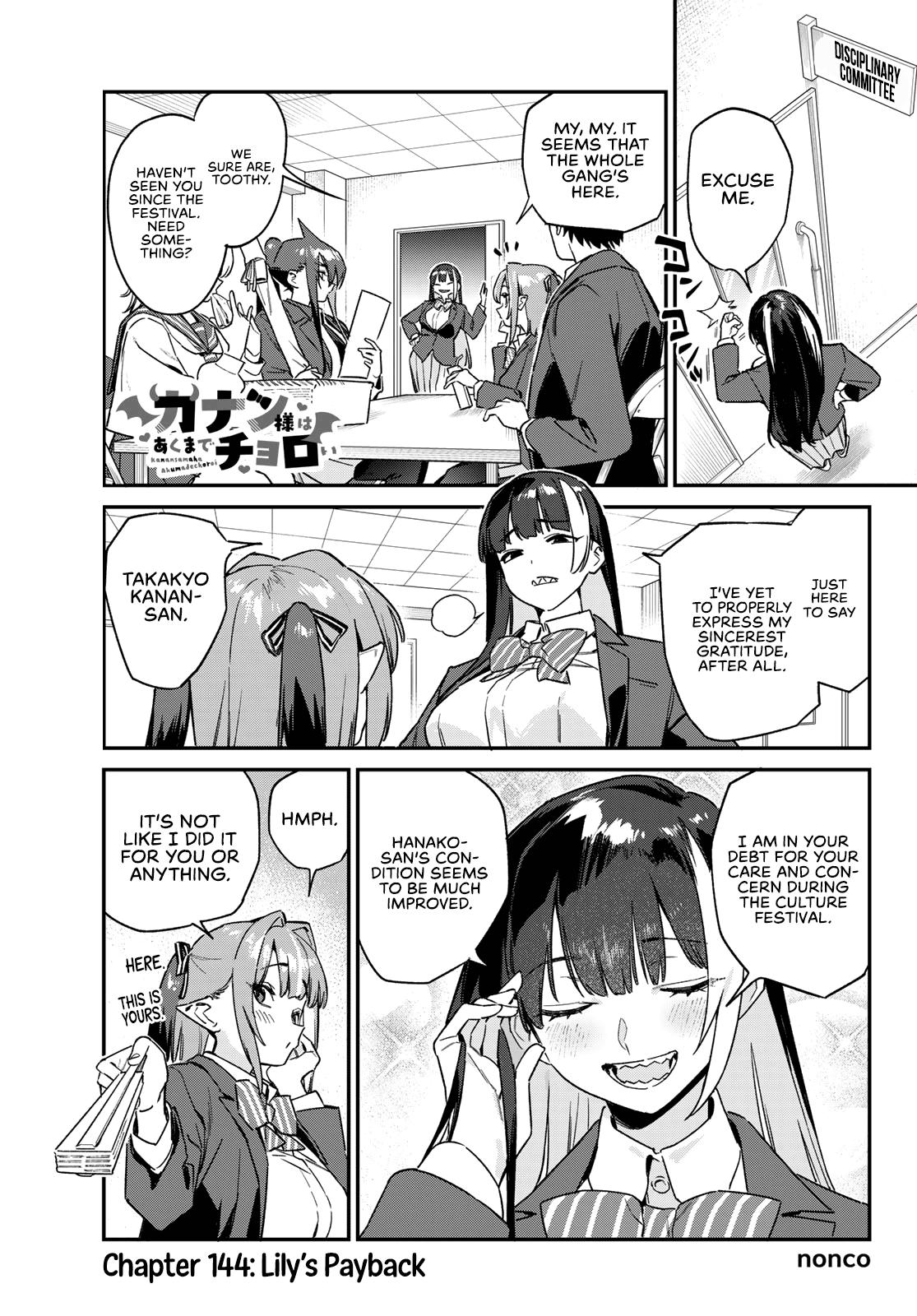 Kanan-sama wa Akumade Choroi Chap 144 - Next Chap 145