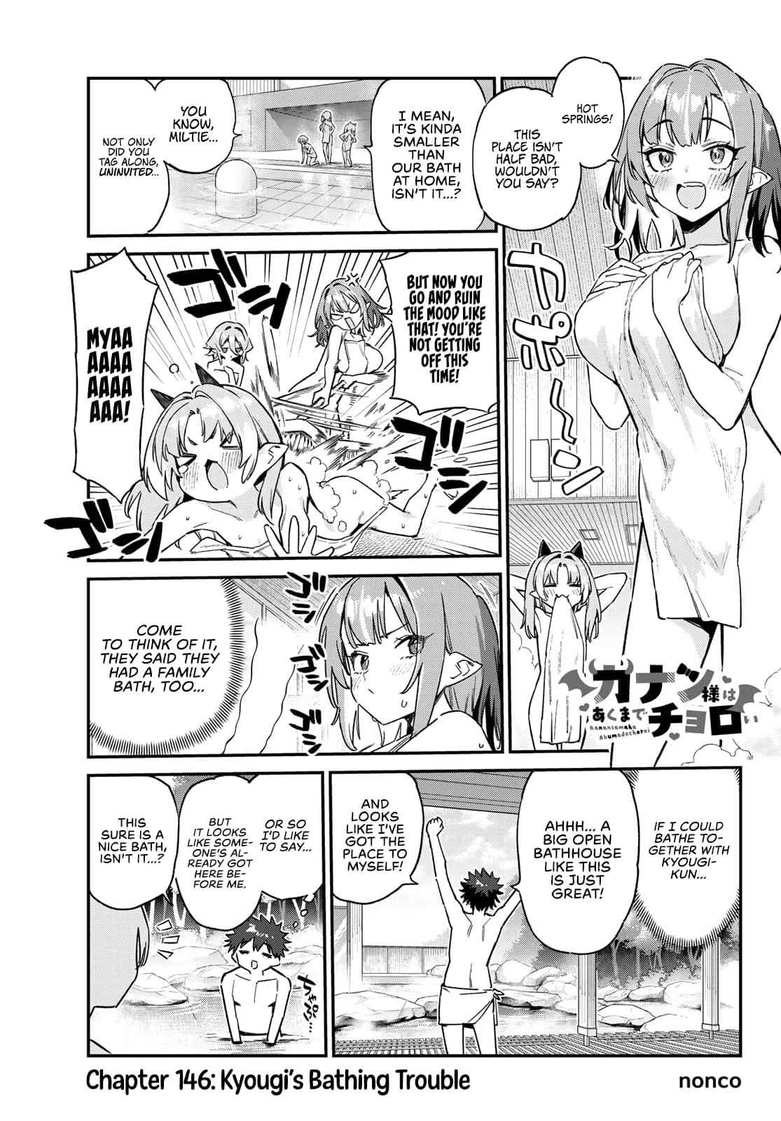 Kanan-sama wa Akumade Choroi Chap 146 - Next Chap 147