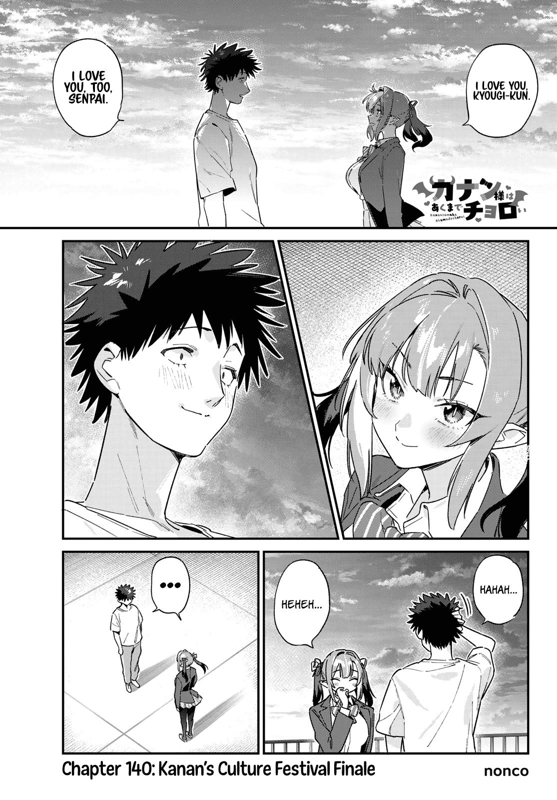 Kanan-sama wa Akumade Choroi Chap 140 - Next Chap 141