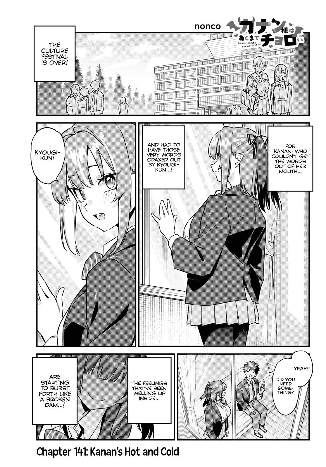 Kanan-sama wa Akumade Choroi Chap 141 - Next Chap 142