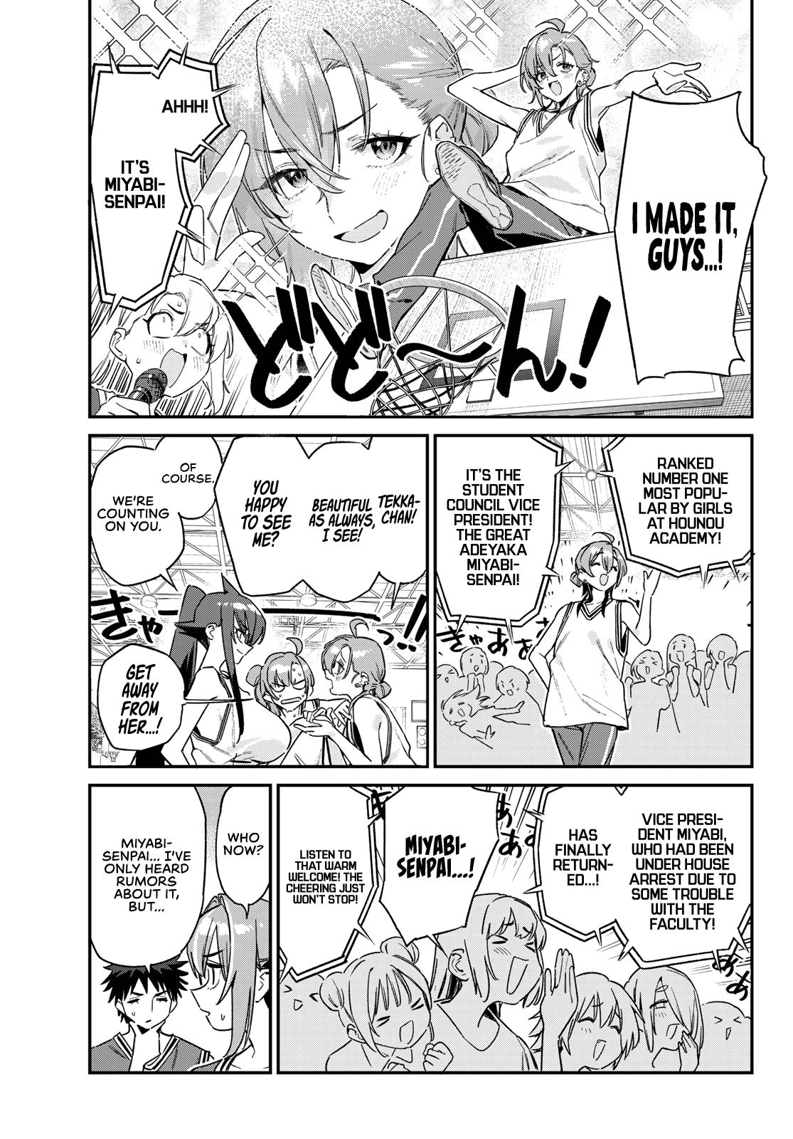 Kanan-sama wa Akumade Choroi Chap 157 - Next Chap 158