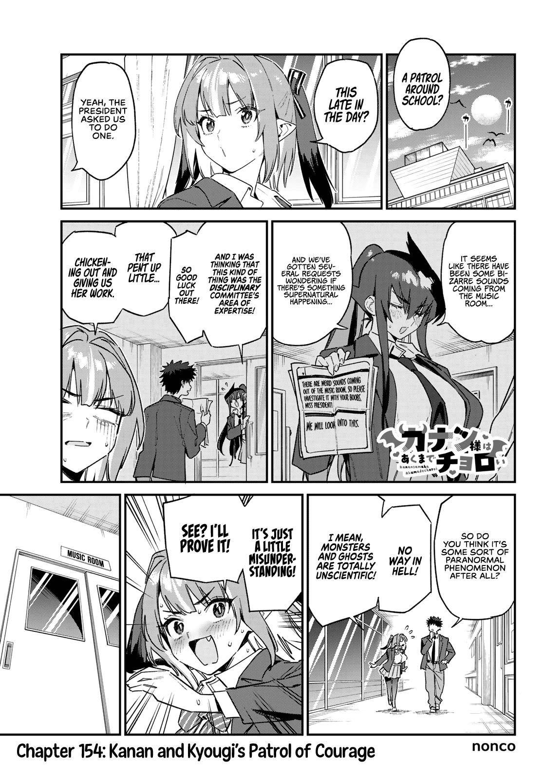 Kanan-sama wa Akumade Choroi Chap 154 - Next Chap 155