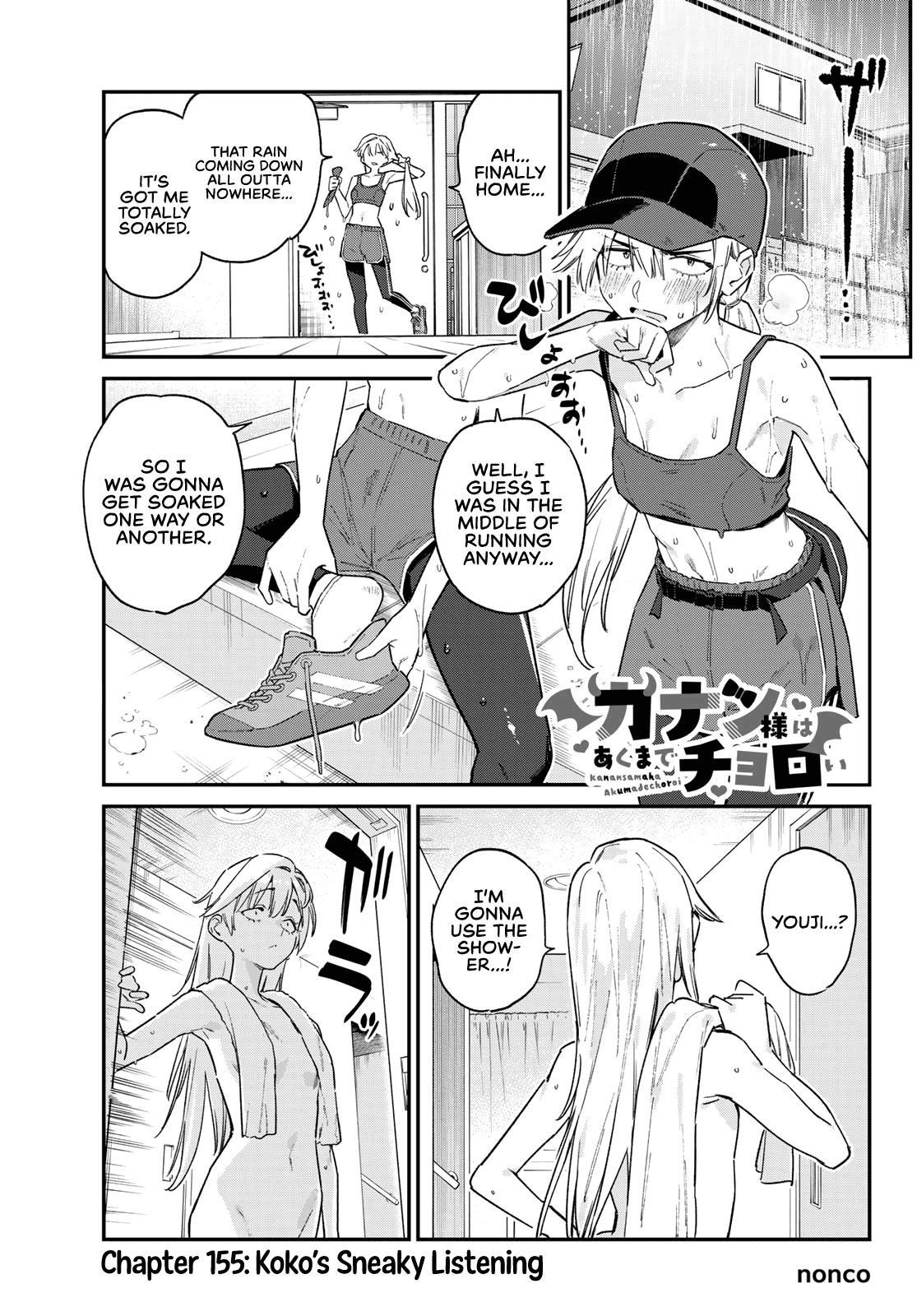 Kanan-sama wa Akumade Choroi Chap 155 - Next Chap 156