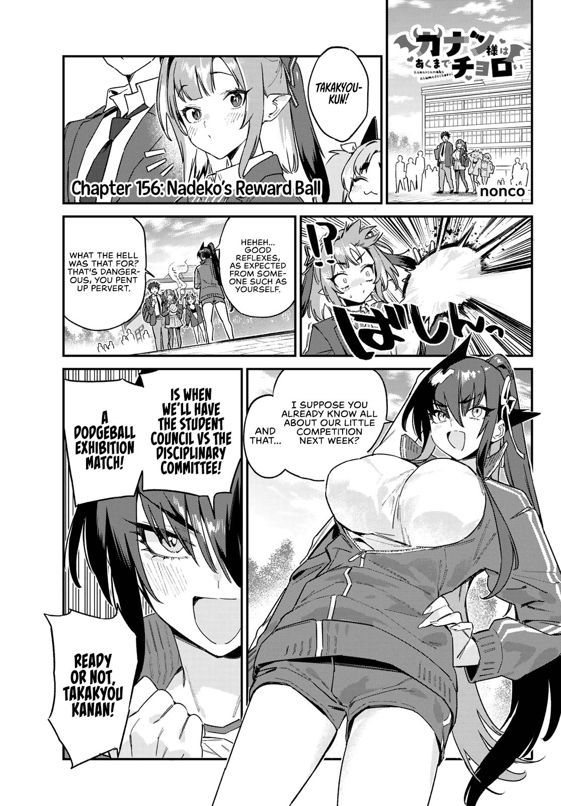 Kanan-sama wa Akumade Choroi Chap 156 - Next Chap 157
