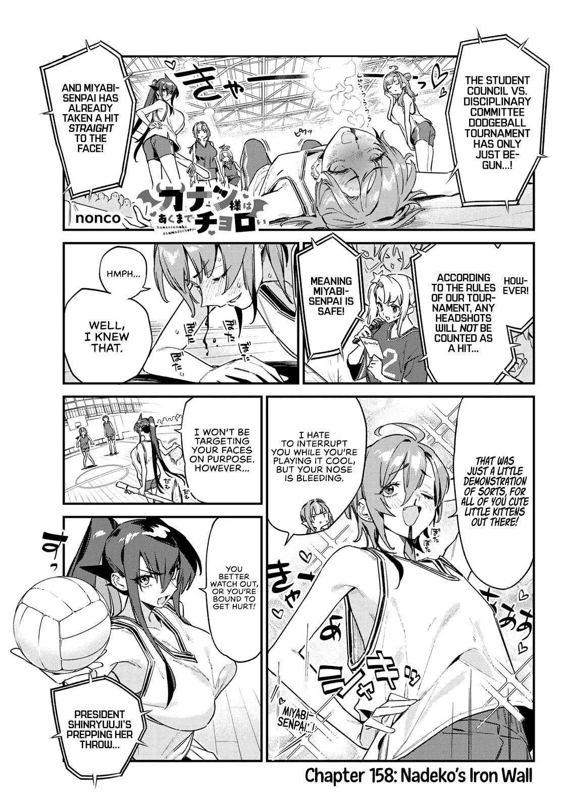 Kanan-sama wa Akumade Choroi Chap 158 - Next Chap 159