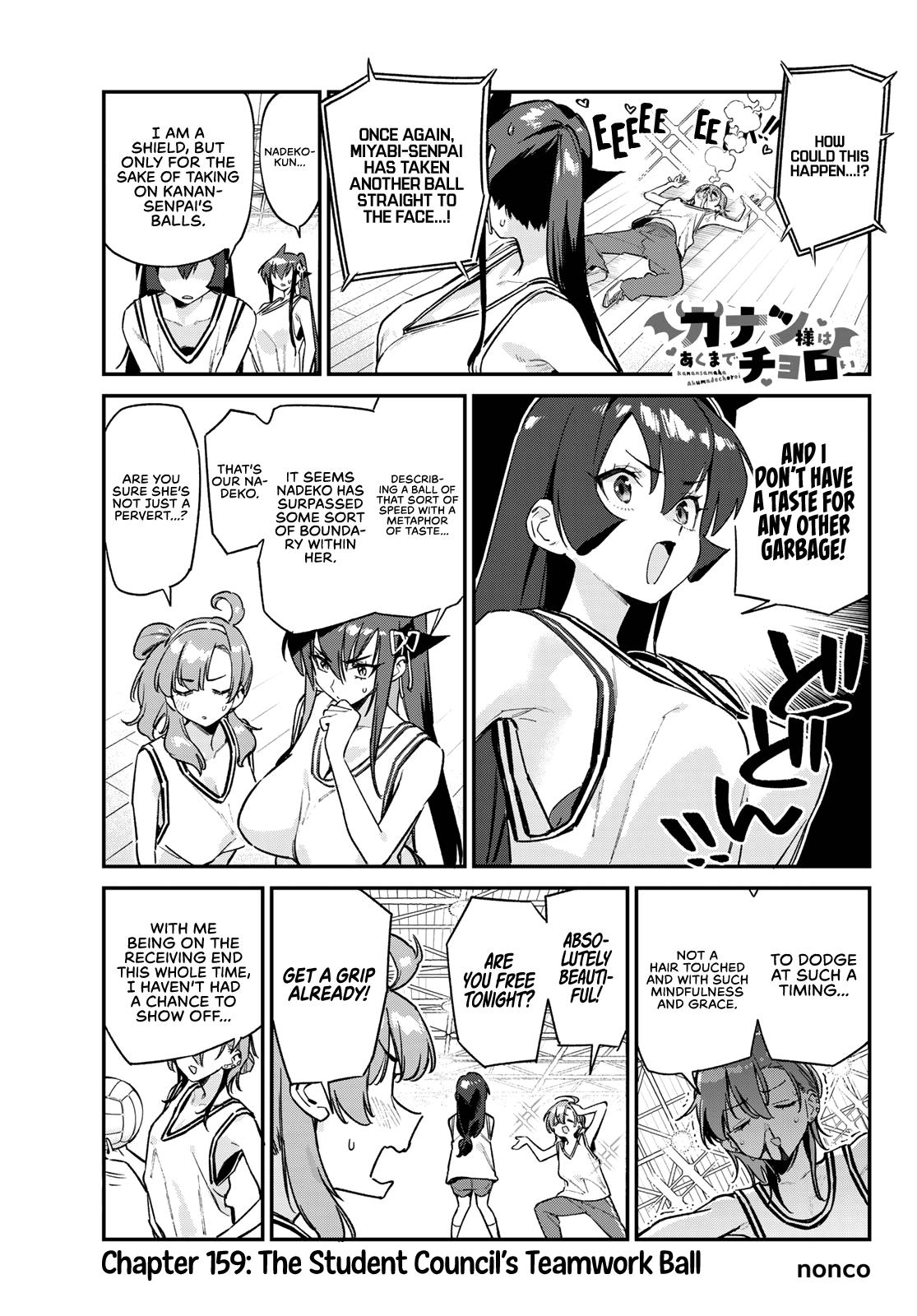 Kanan-sama wa Akumade Choroi Chap 159 - Next Chap 160