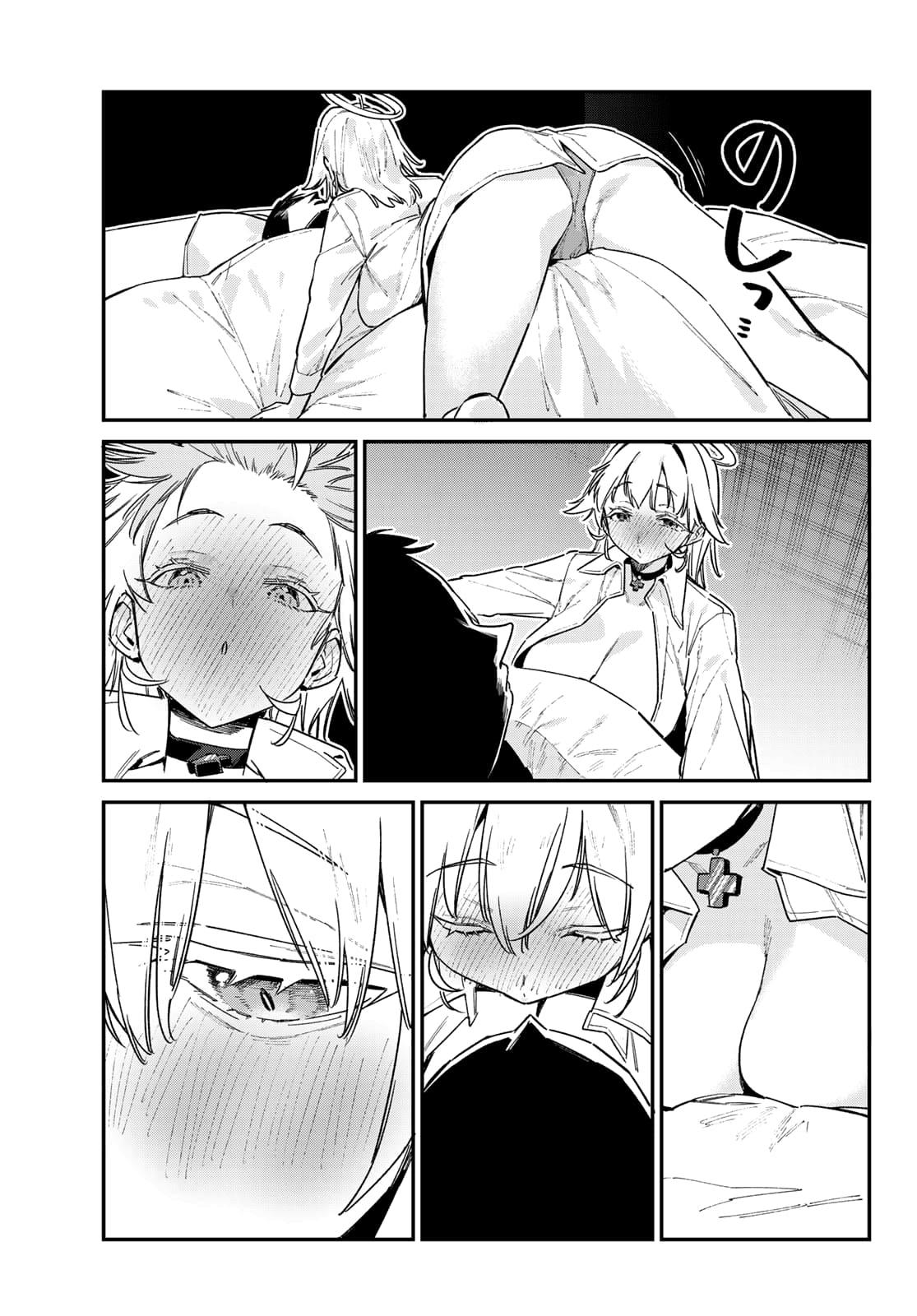 Kanan-sama wa Akumade Choroi Chap 150 - Next Chap 151