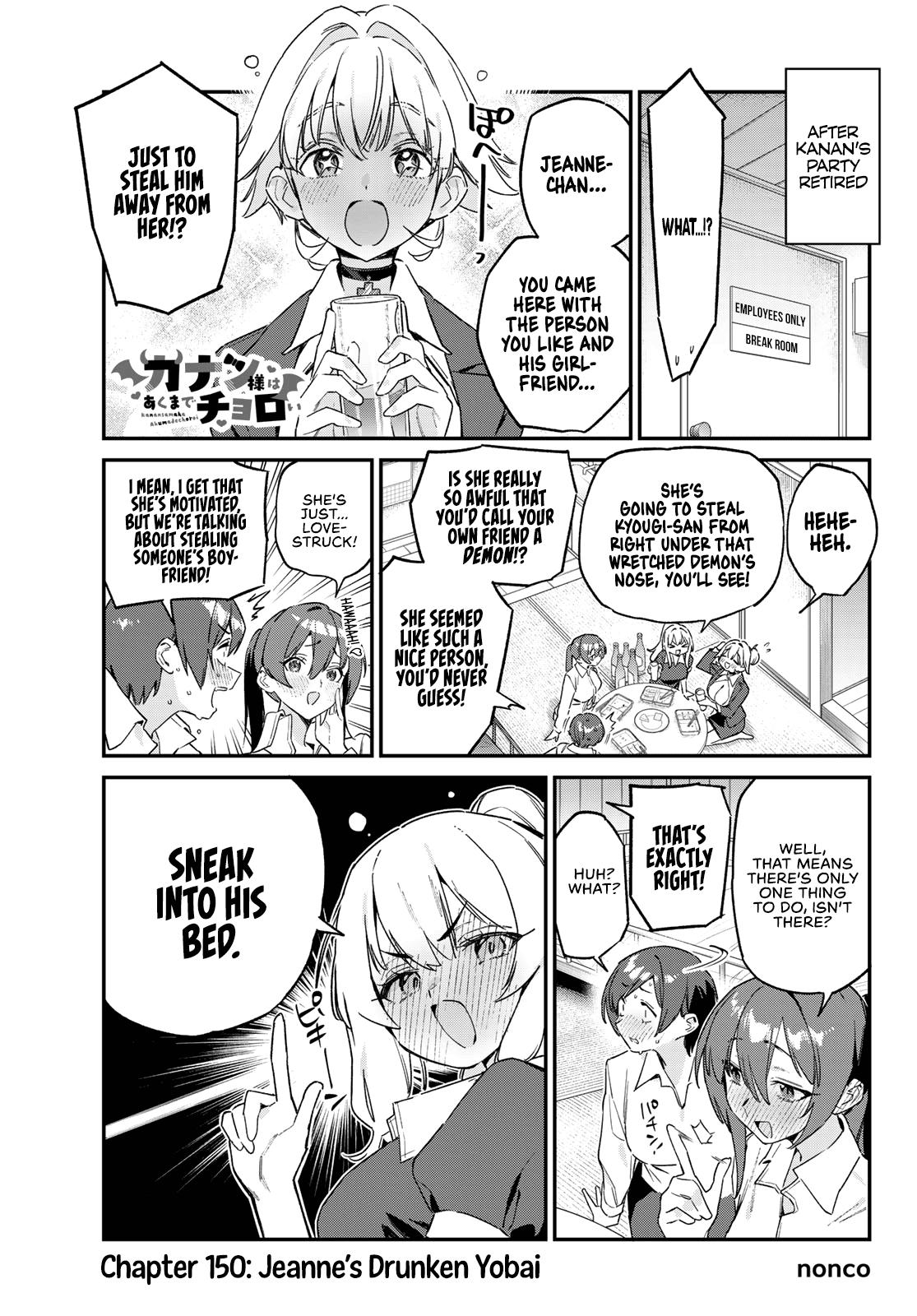 Kanan-sama wa Akumade Choroi Chap 150 - Next Chap 151