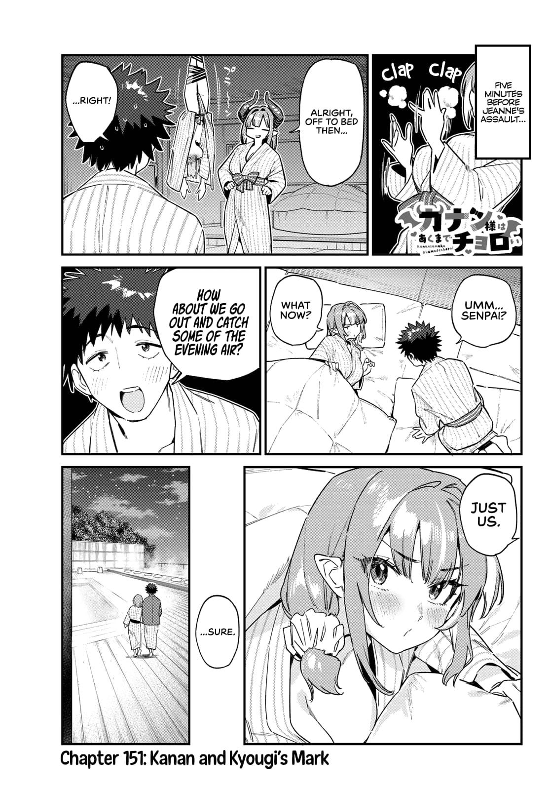 Kanan-sama wa Akumade Choroi Chap 151 - Next Chap 152