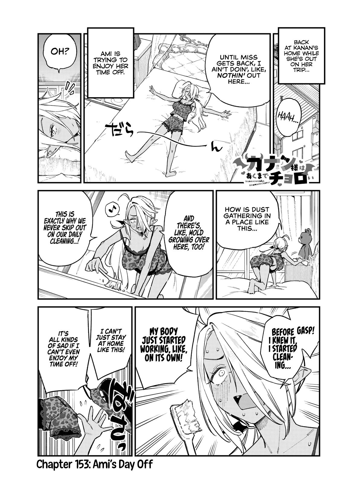 Kanan-sama wa Akumade Choroi Chap 153 - Next Chap 154