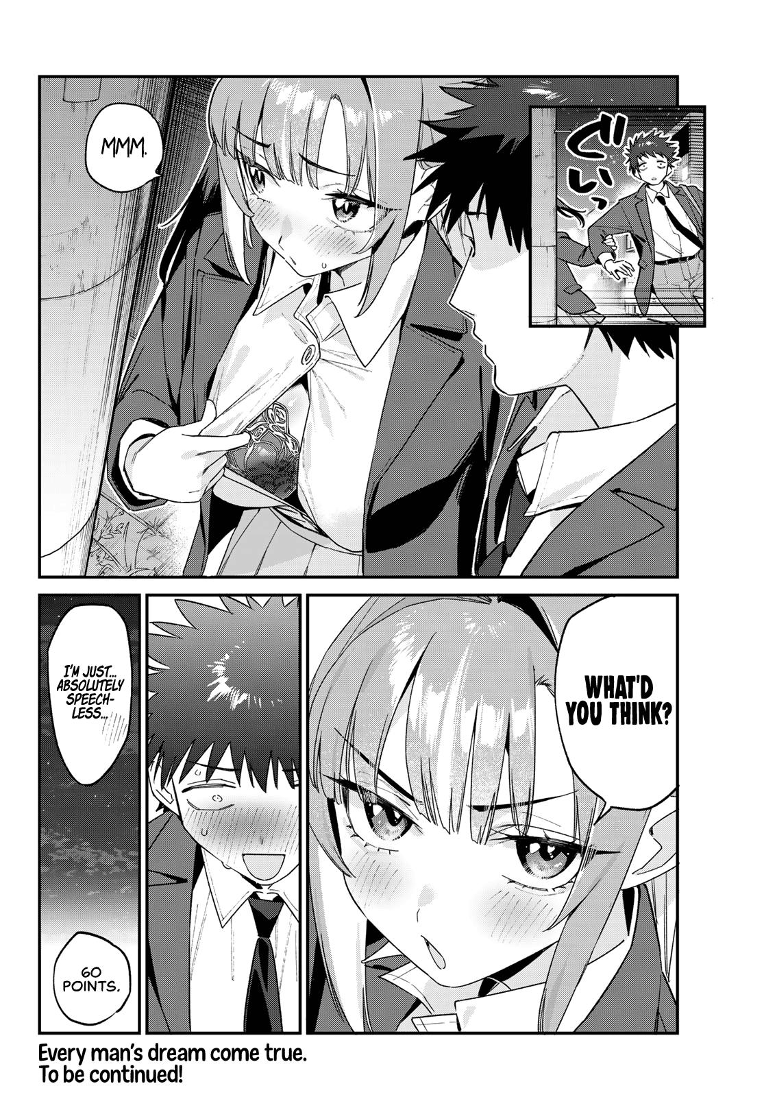 Kanan-sama wa Akumade Choroi Chap 167 - Next Chap 168
