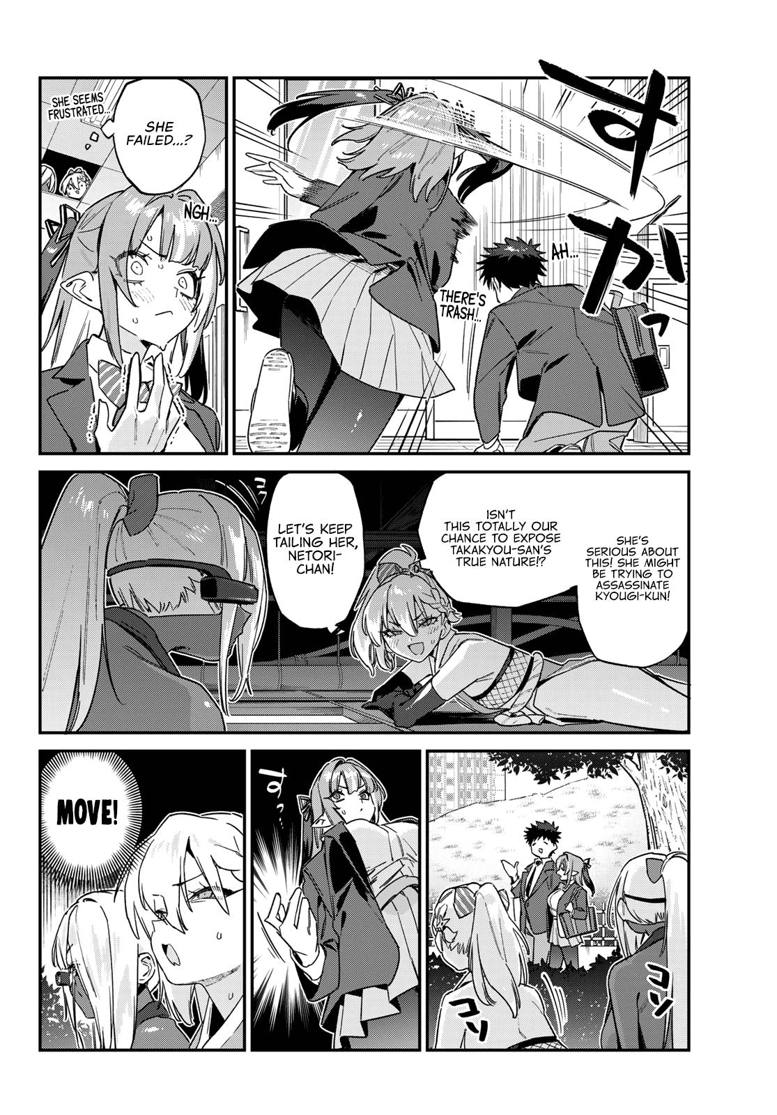 Kanan-sama wa Akumade Choroi Chap 164 - Next Chap 165