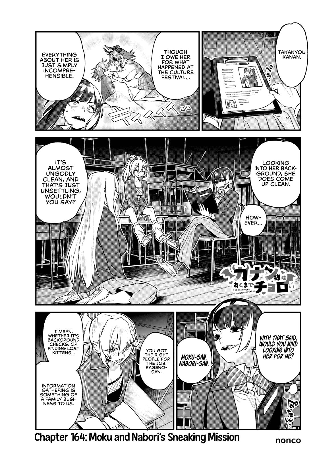 Kanan-sama wa Akumade Choroi Chap 164 - Next Chap 165