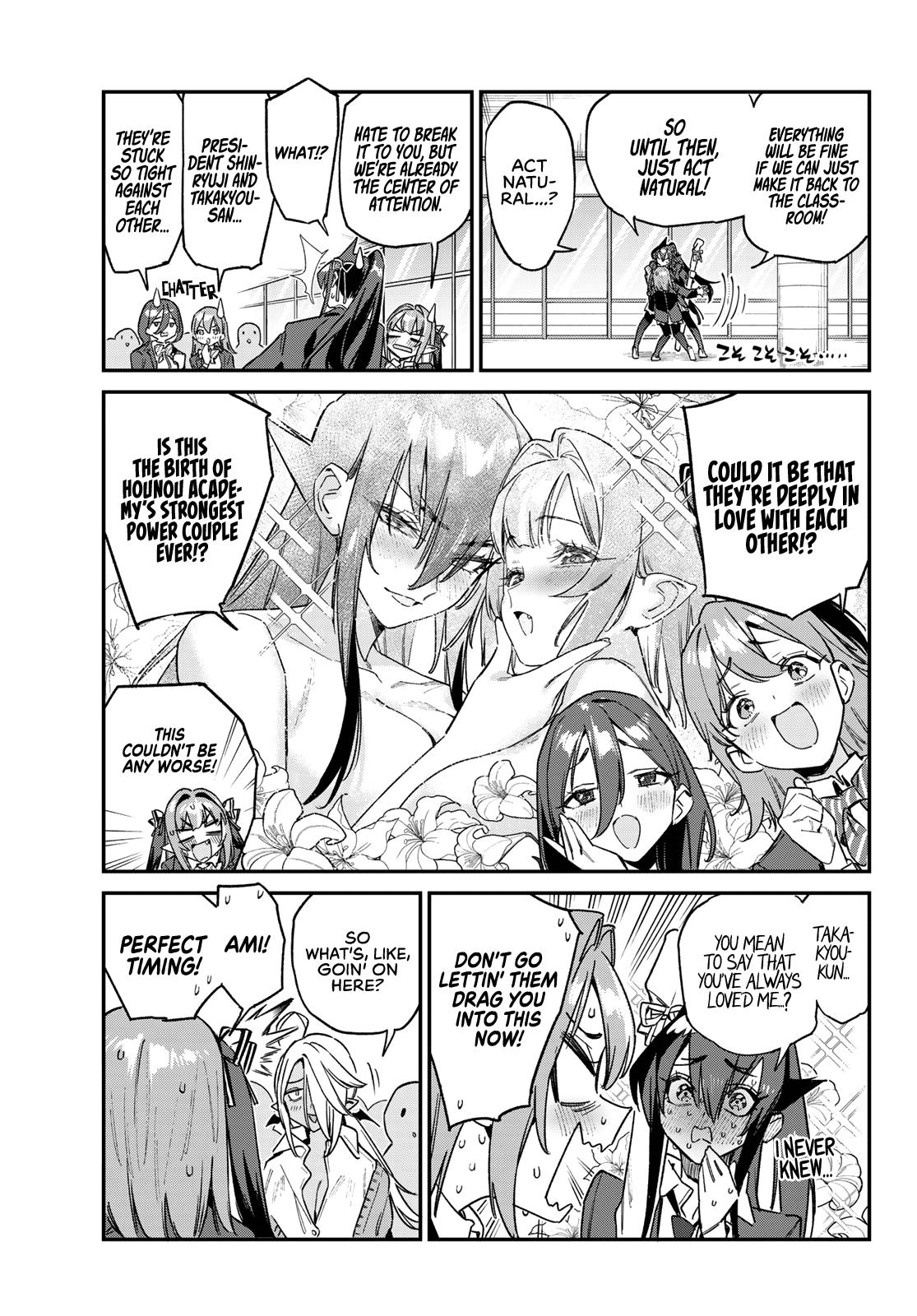 Kanan-sama wa Akumade Choroi Chap 166 - Next Chap 167