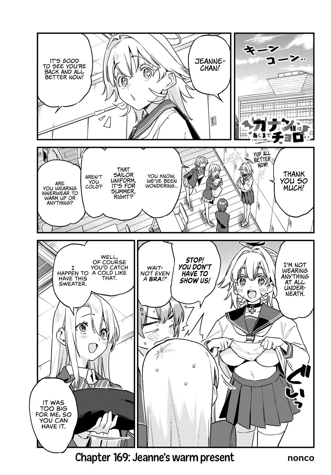 Kanan-sama wa Akumade Choroi Chap 169 - Next Chap 170