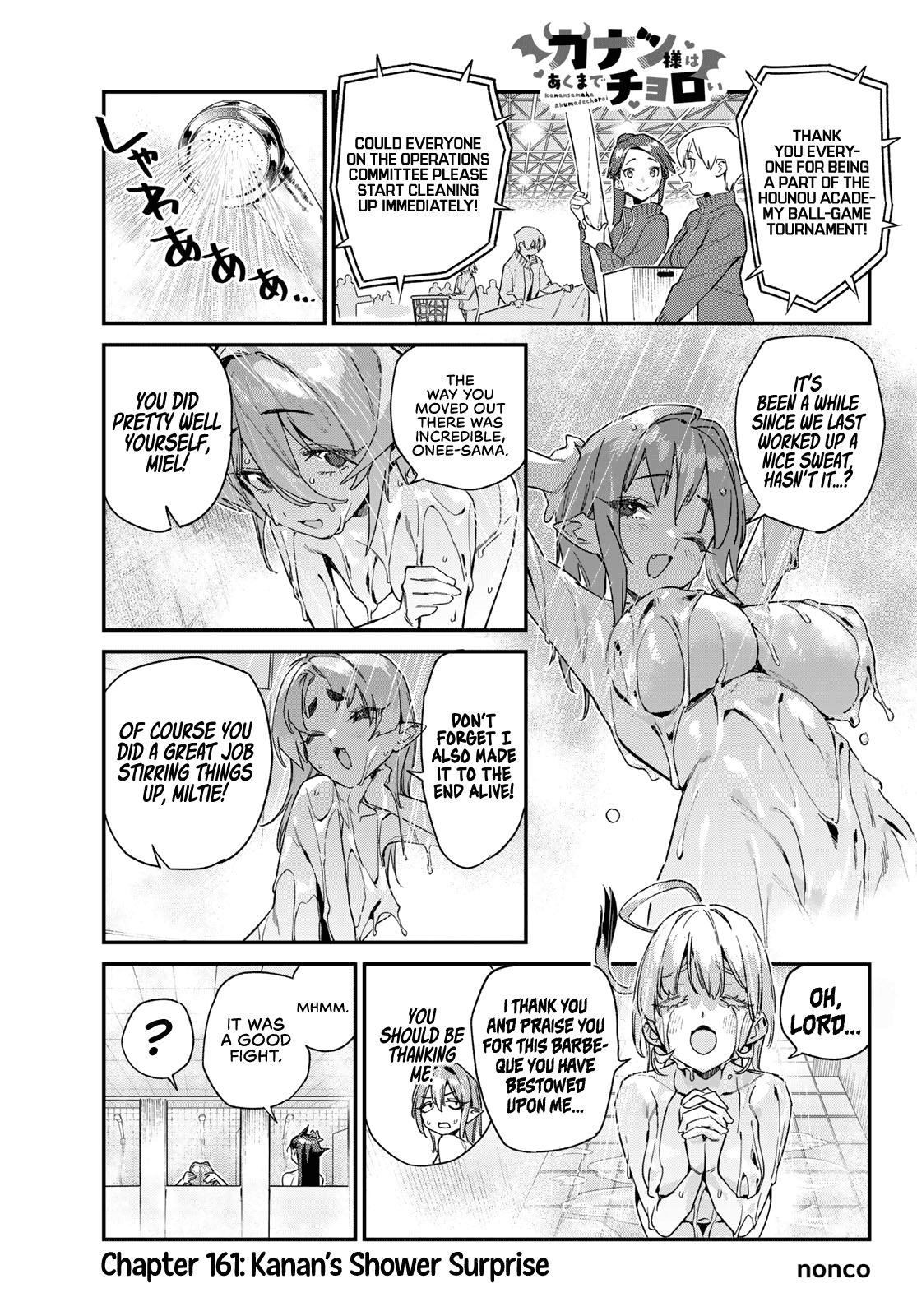 Kanan-sama wa Akumade Choroi Chap 161 - Next Chap 162