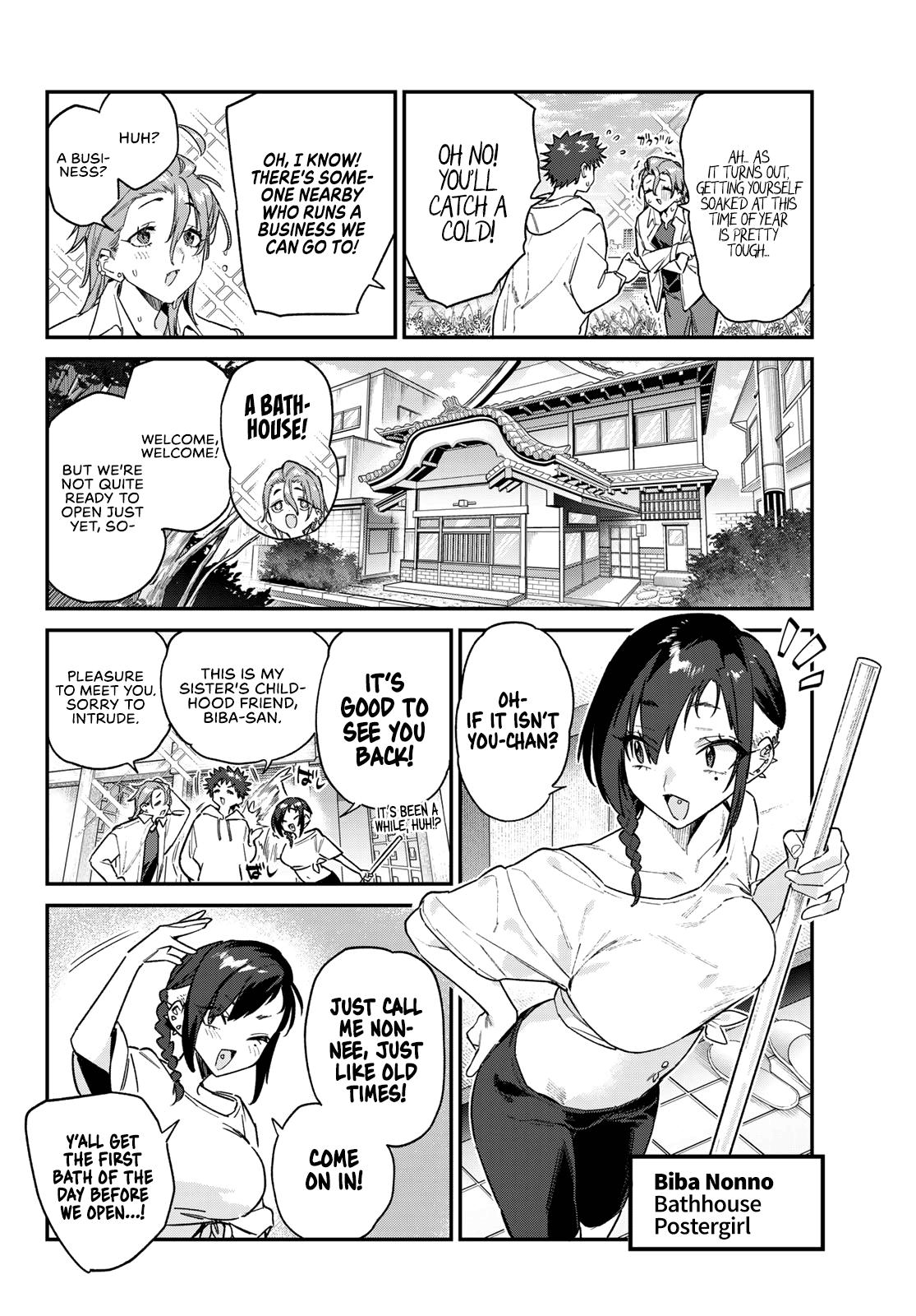 Kanan-sama wa Akumade Choroi Chap 163 - Next Chap 164